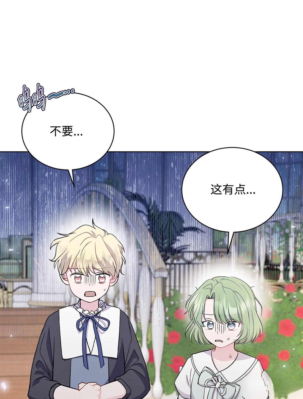 第9话23