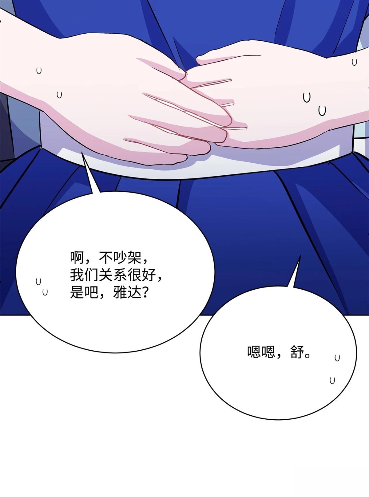 第9话32