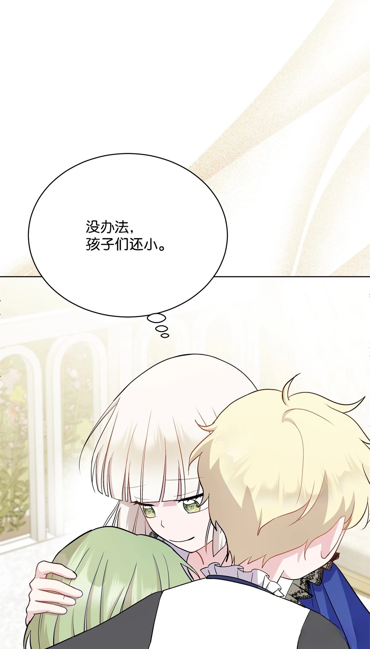 第9话34