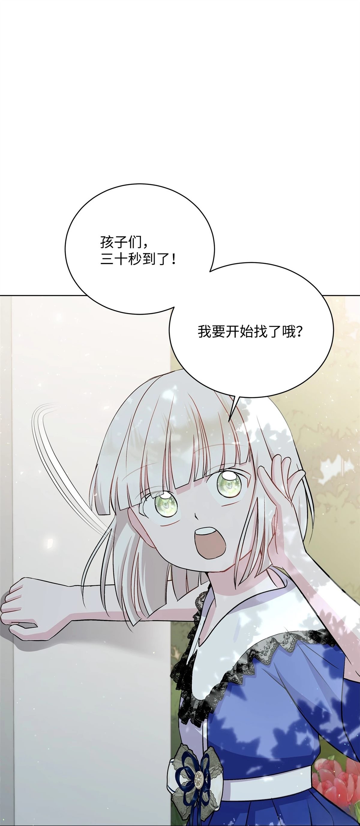 第9话38