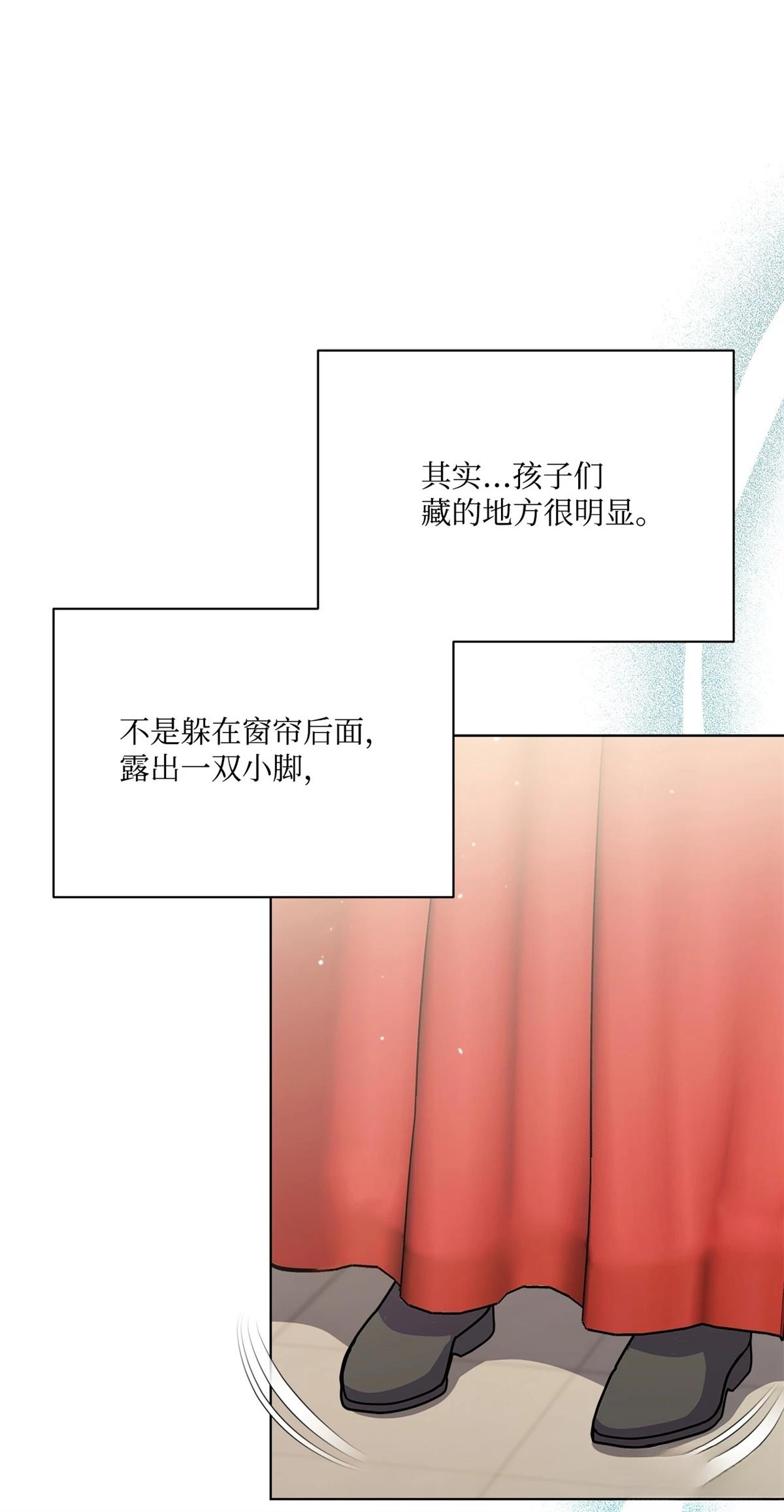 第9话40