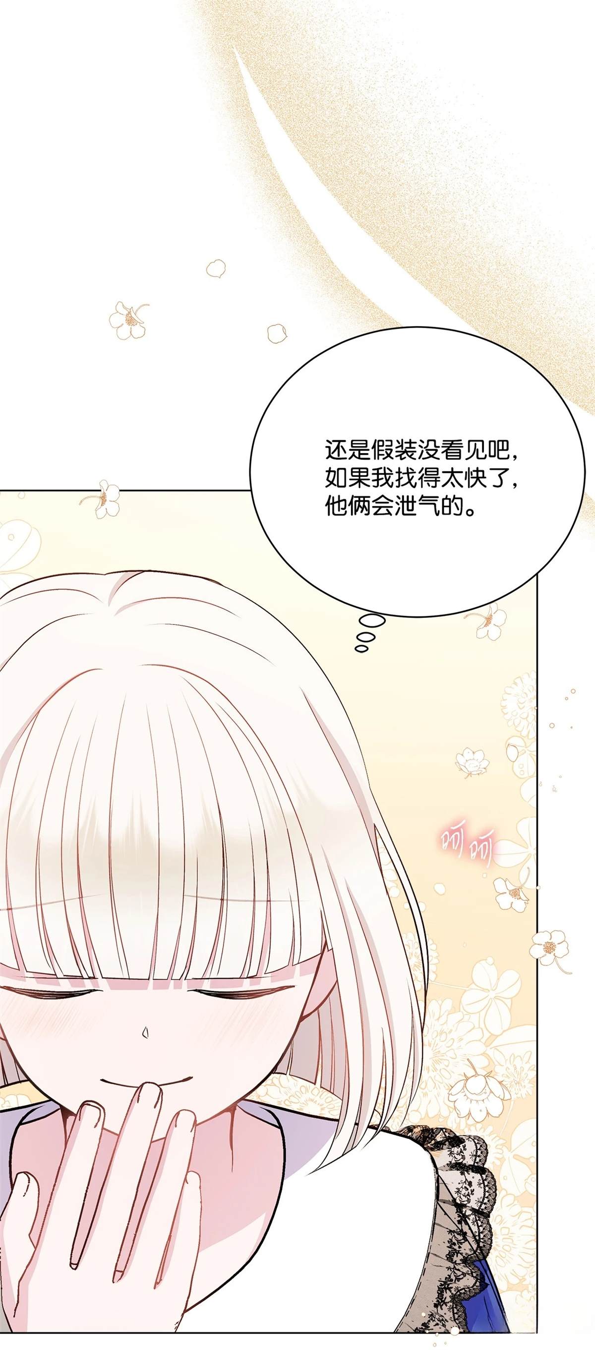 第9话42
