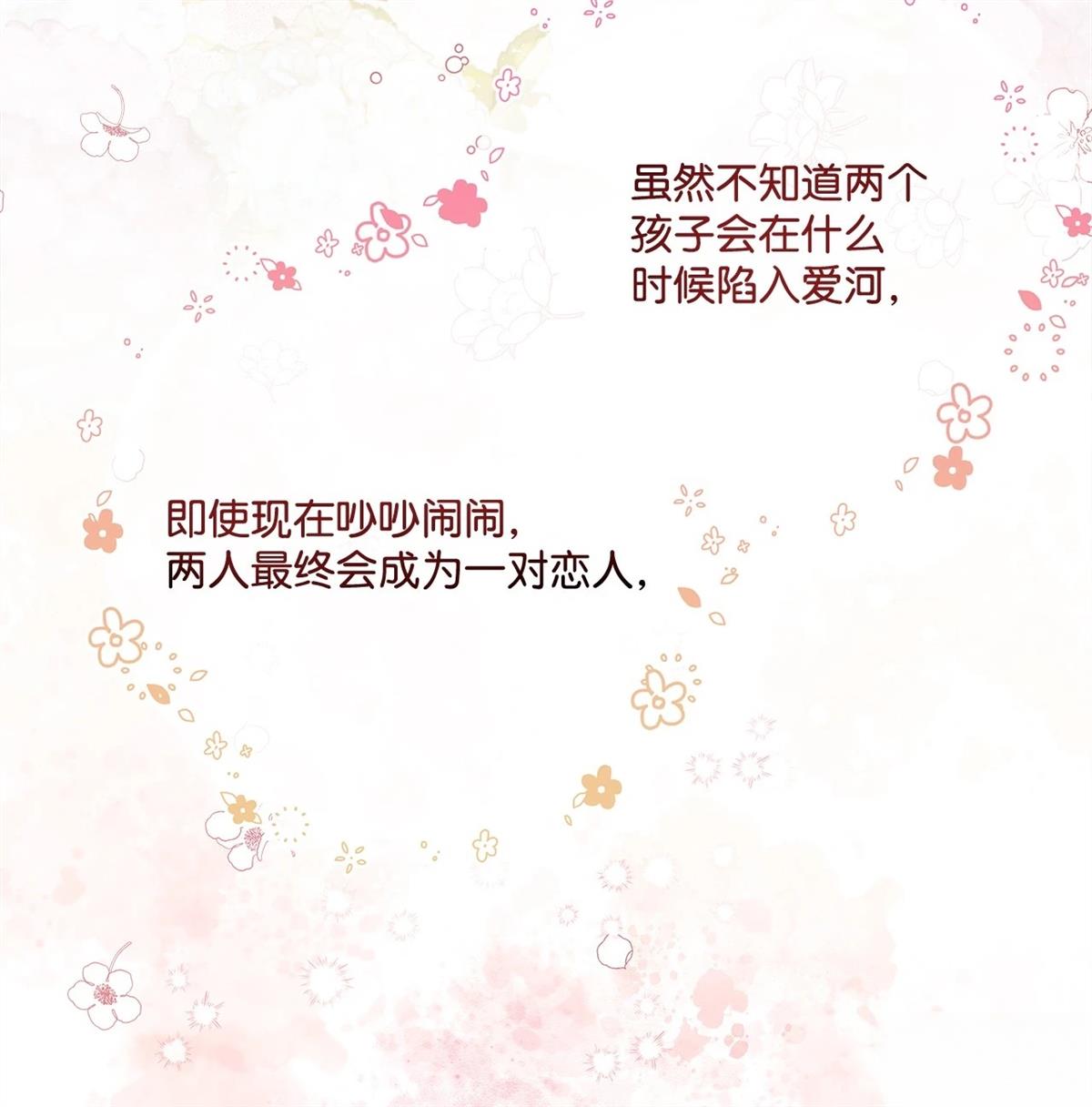 第9话45