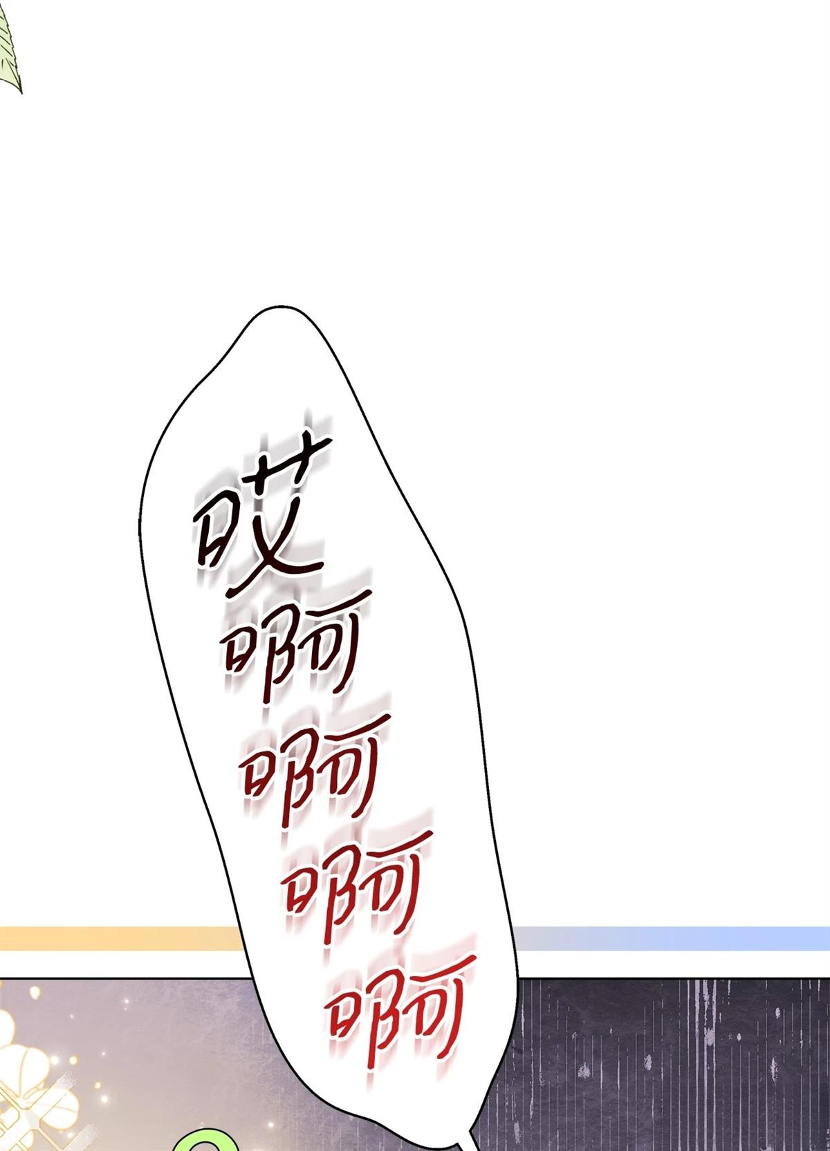 第9话5