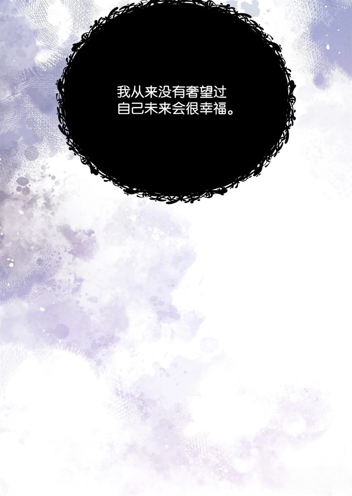 第9话52
