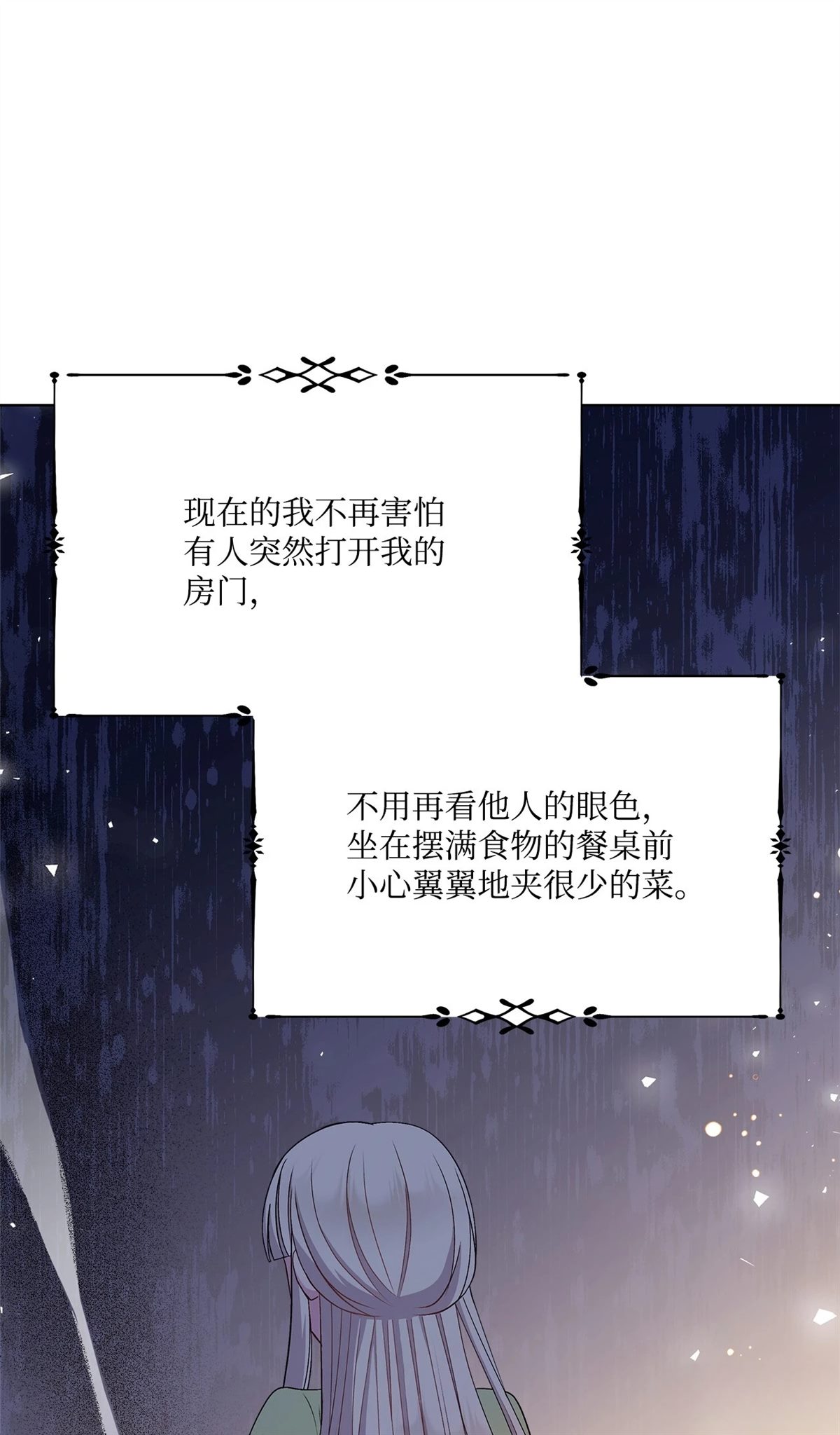 第9话57