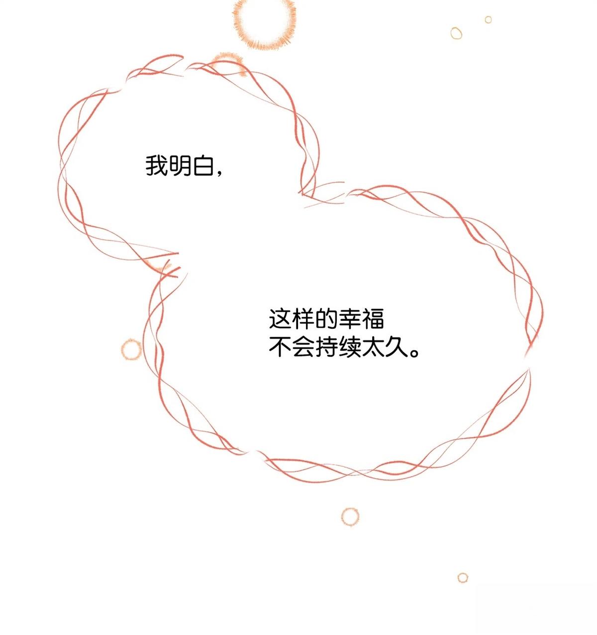 第9话67