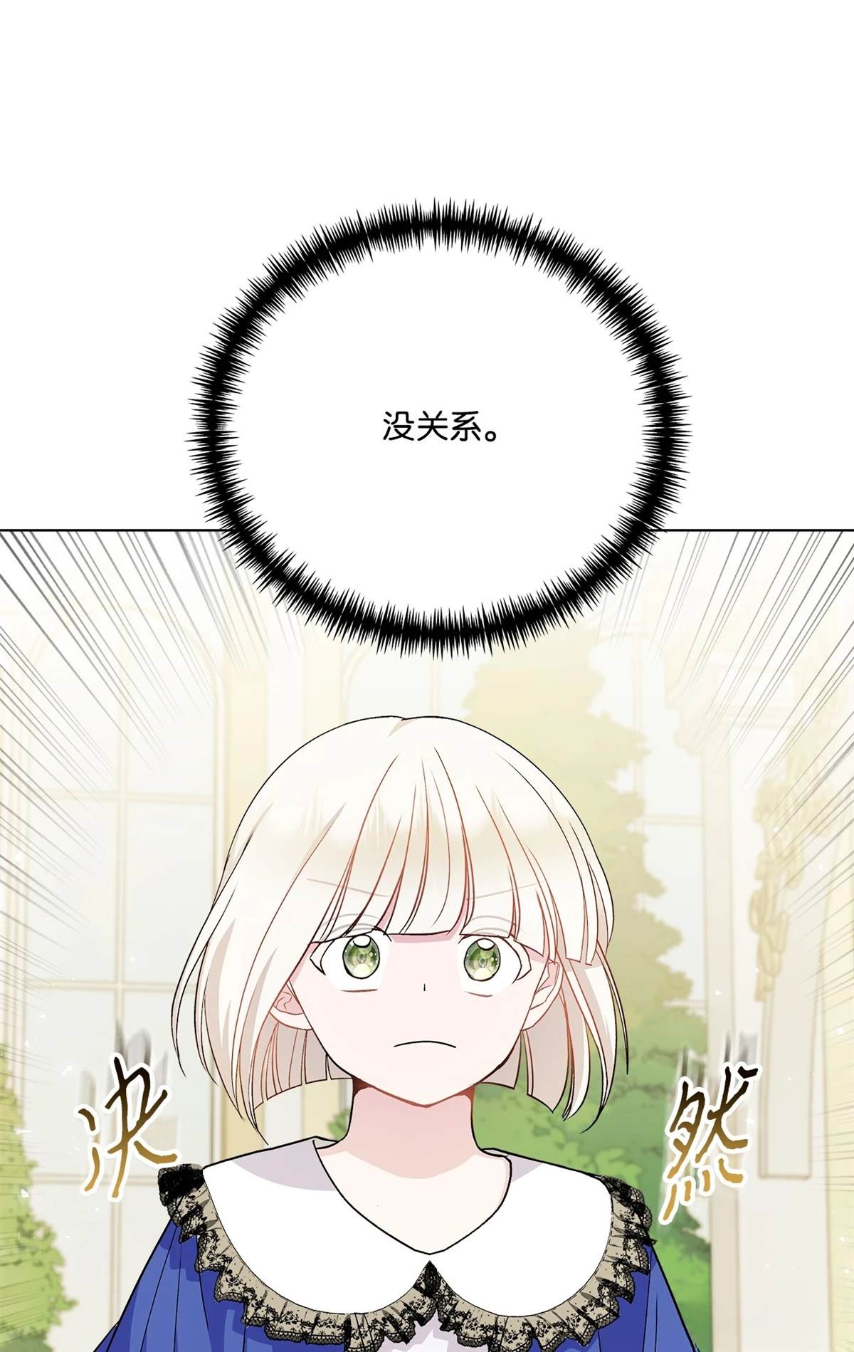 第9话69