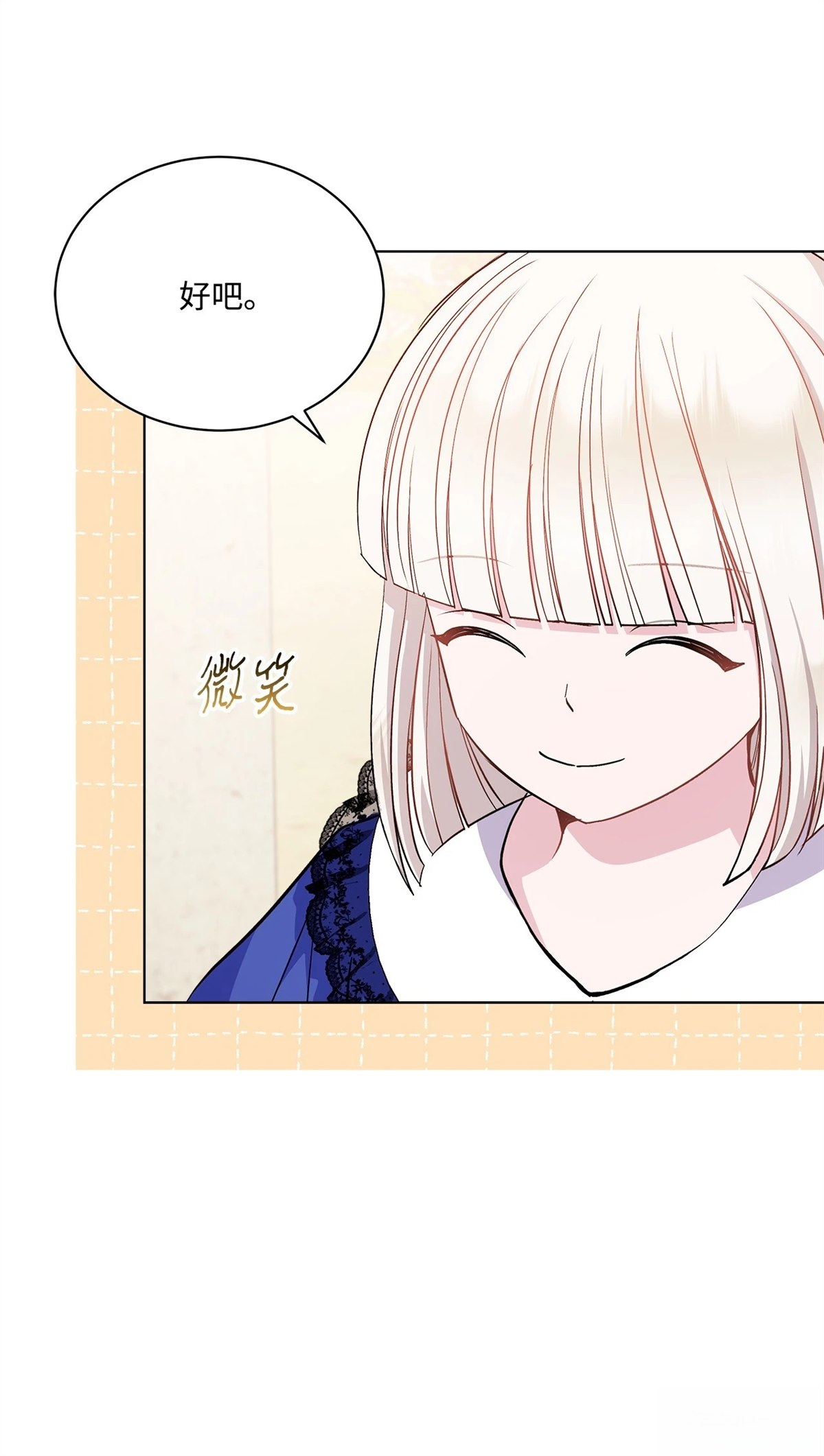 第9话7