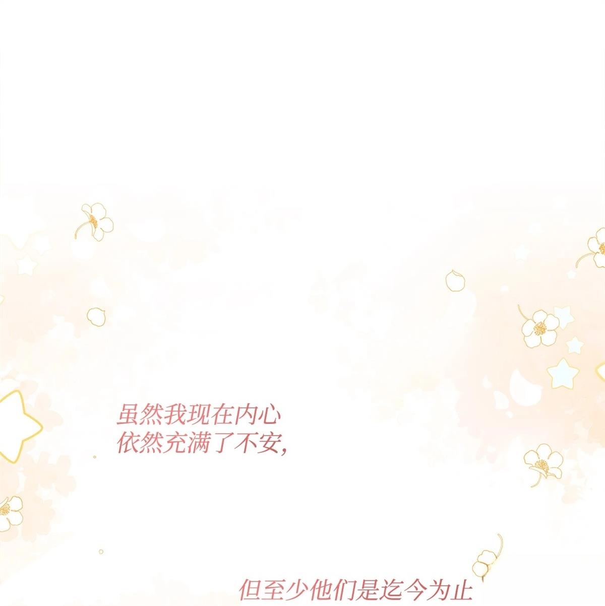 第9话71