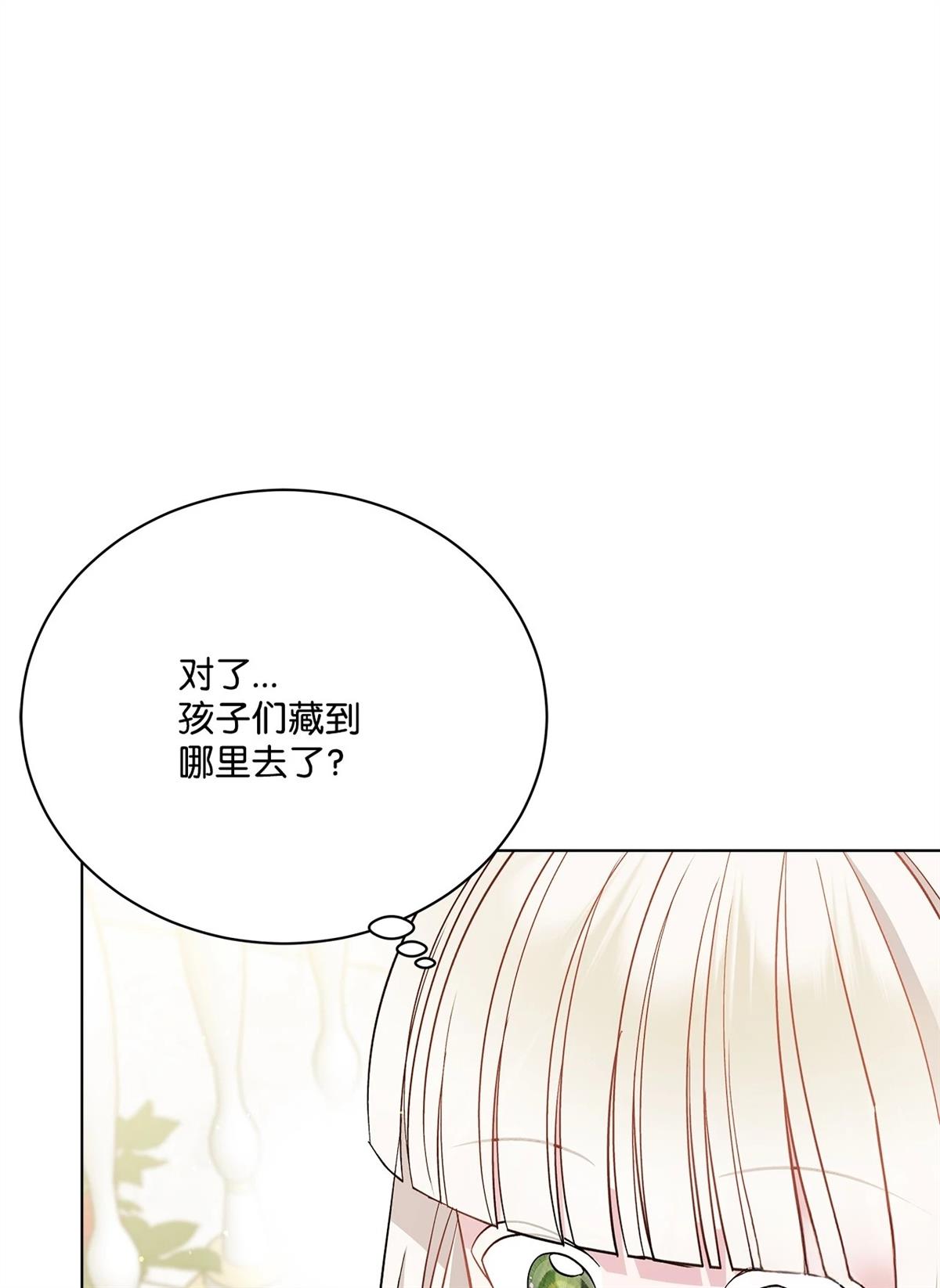 第9话76