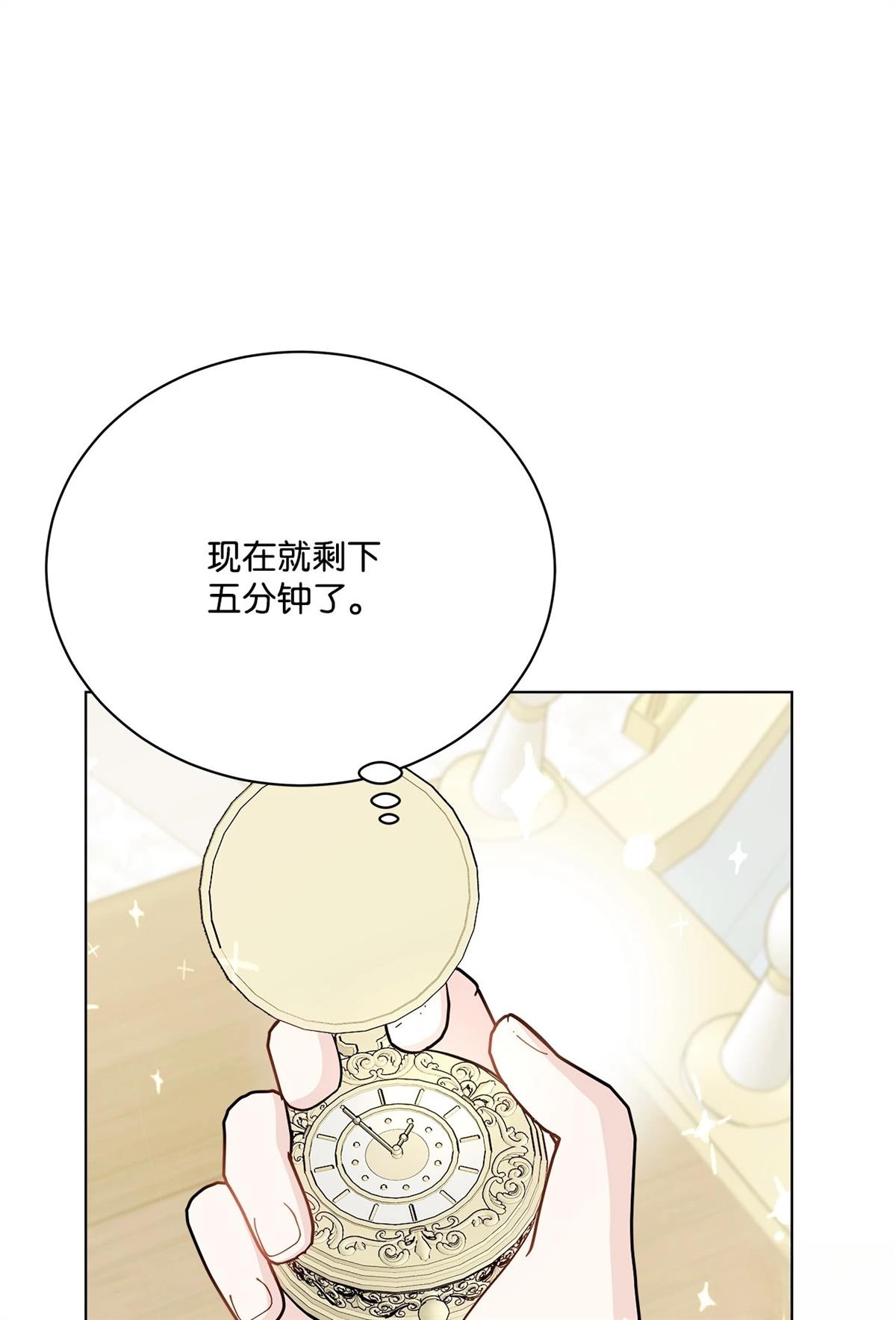 第9话78