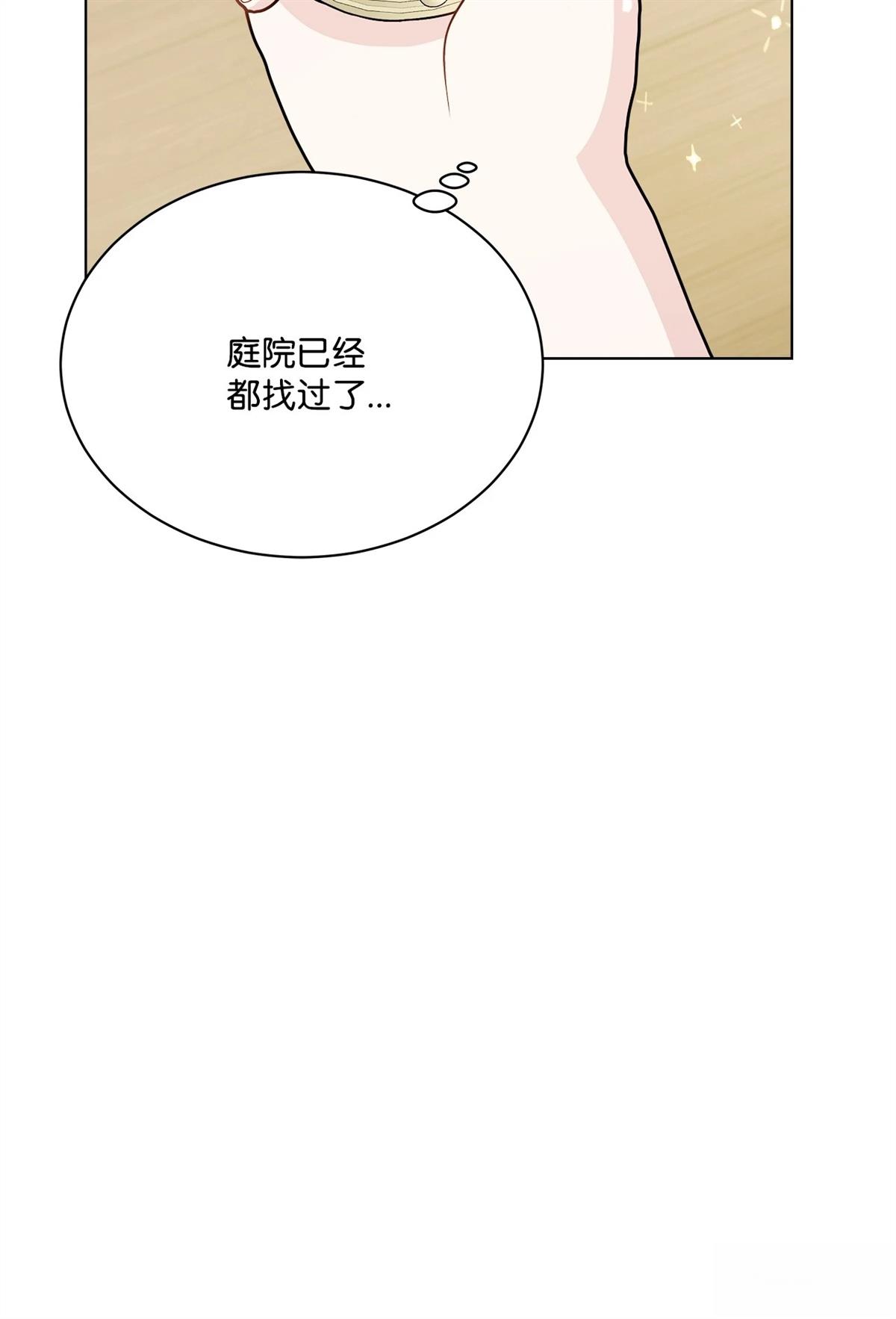 第9话79