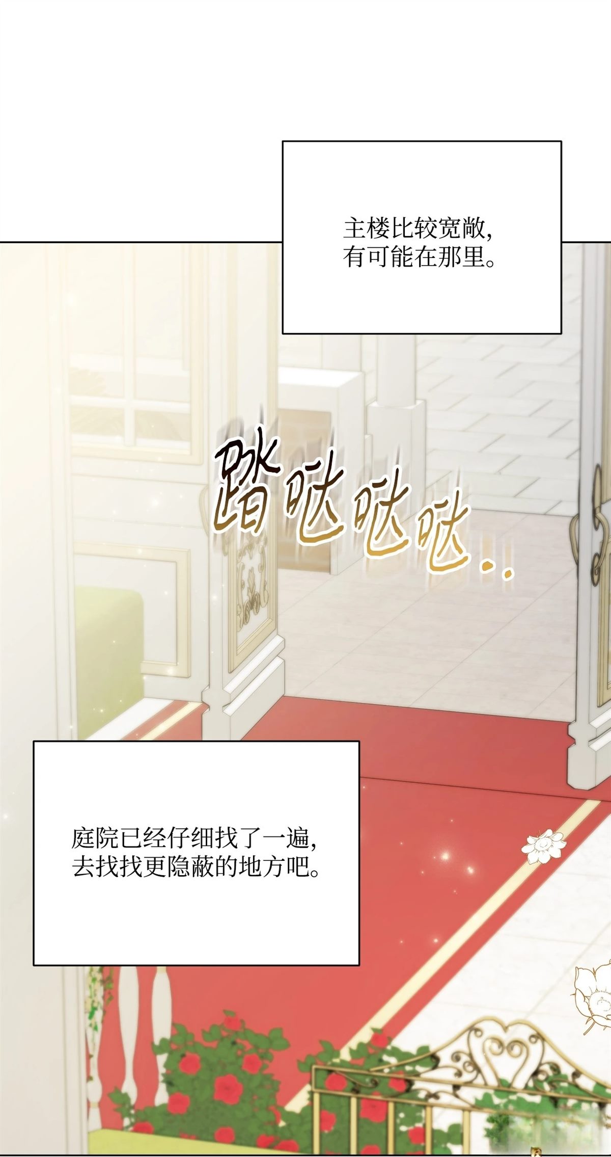 第9话80