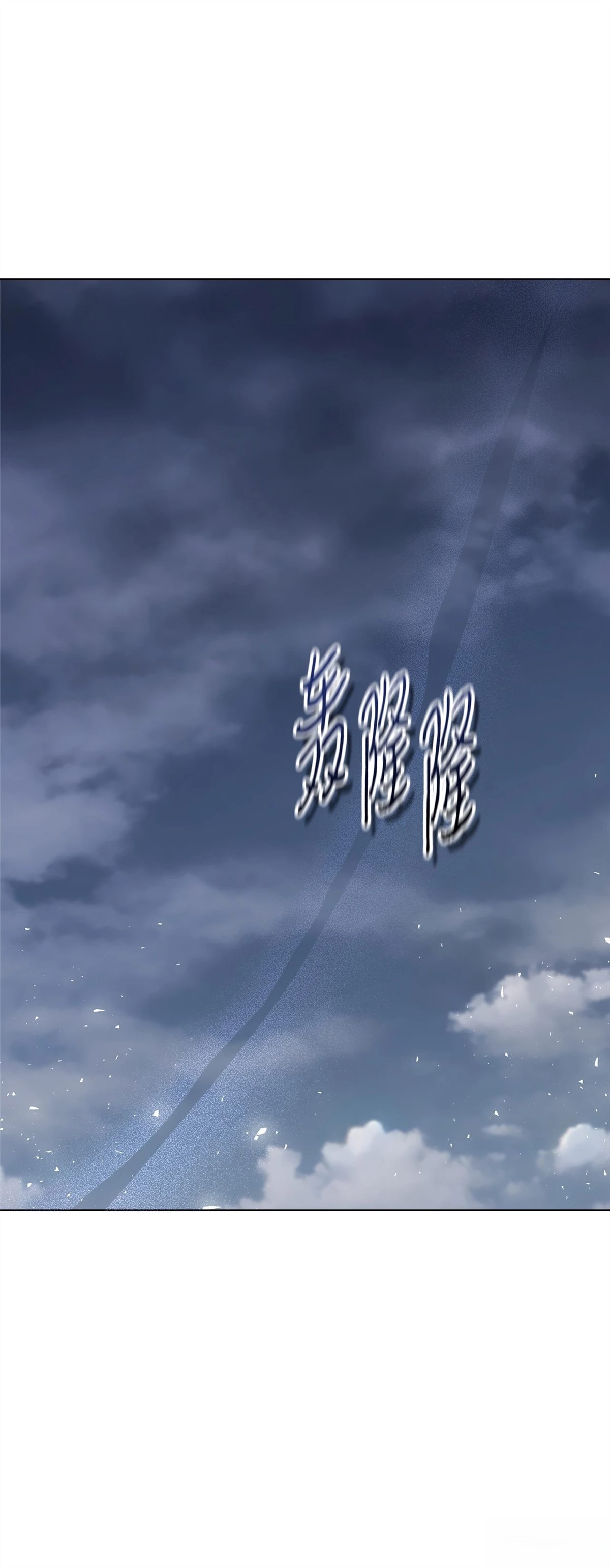 第9话83