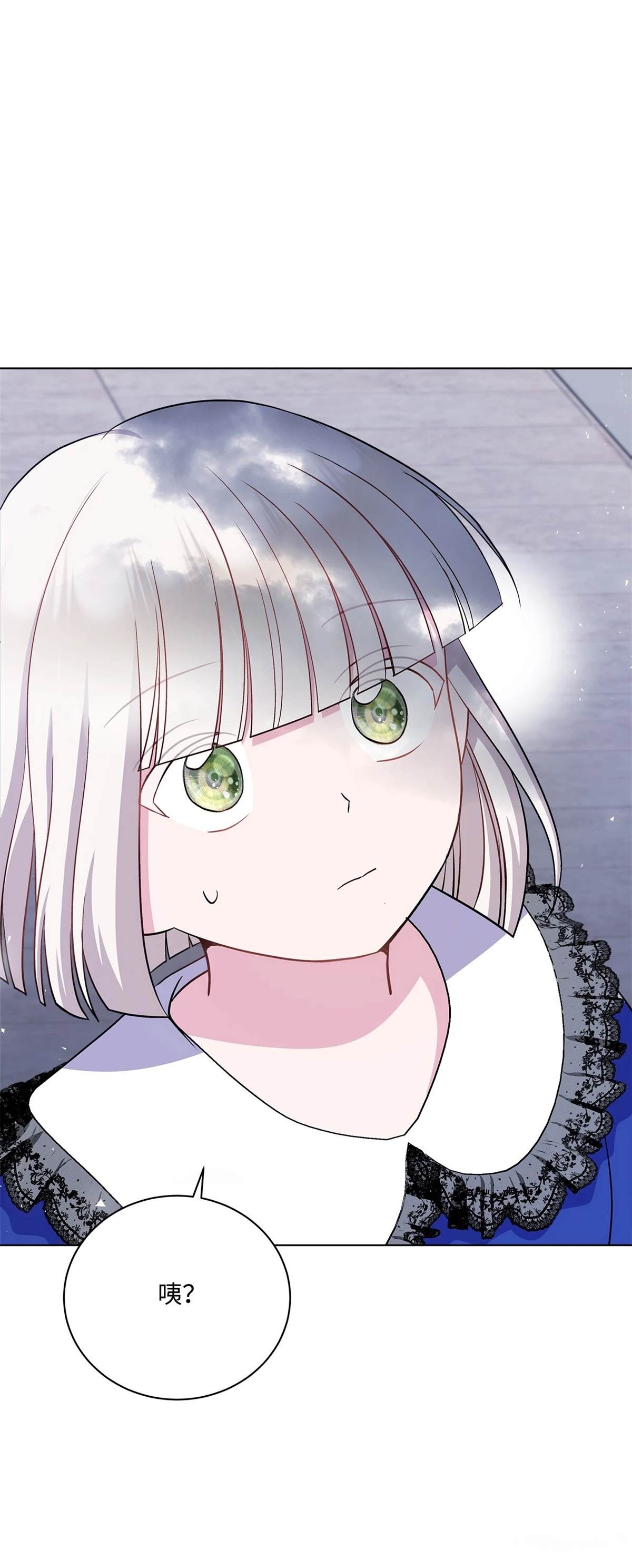 第9话84