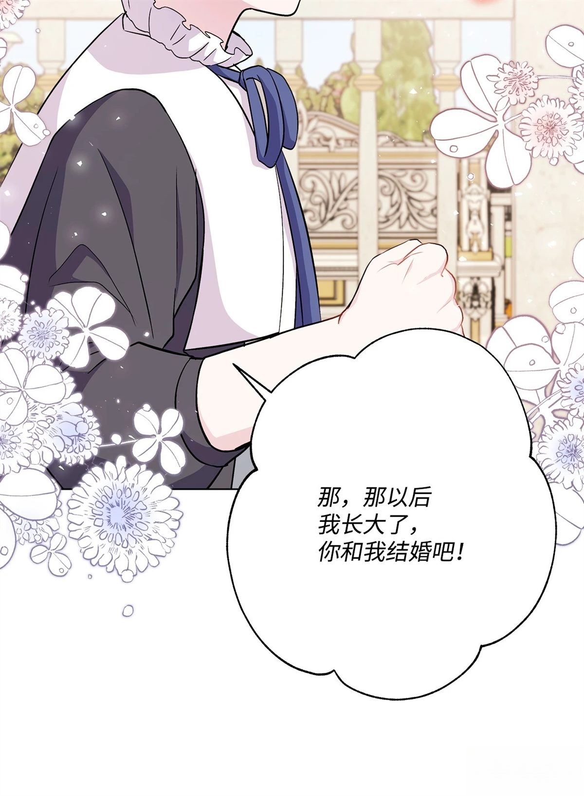 第9话9