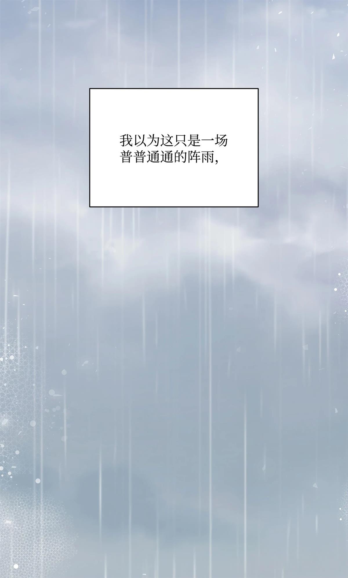 第9话91