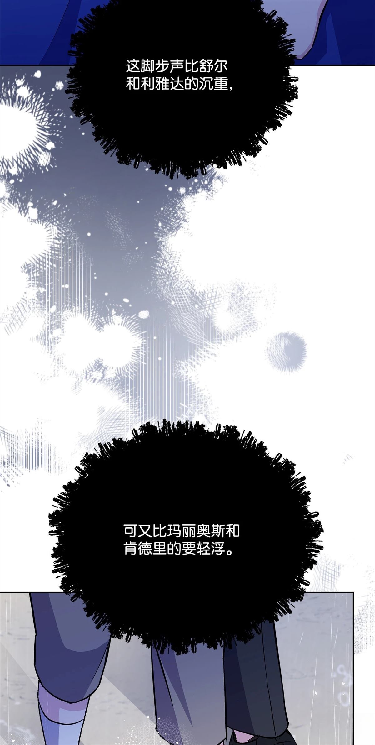 第9话98