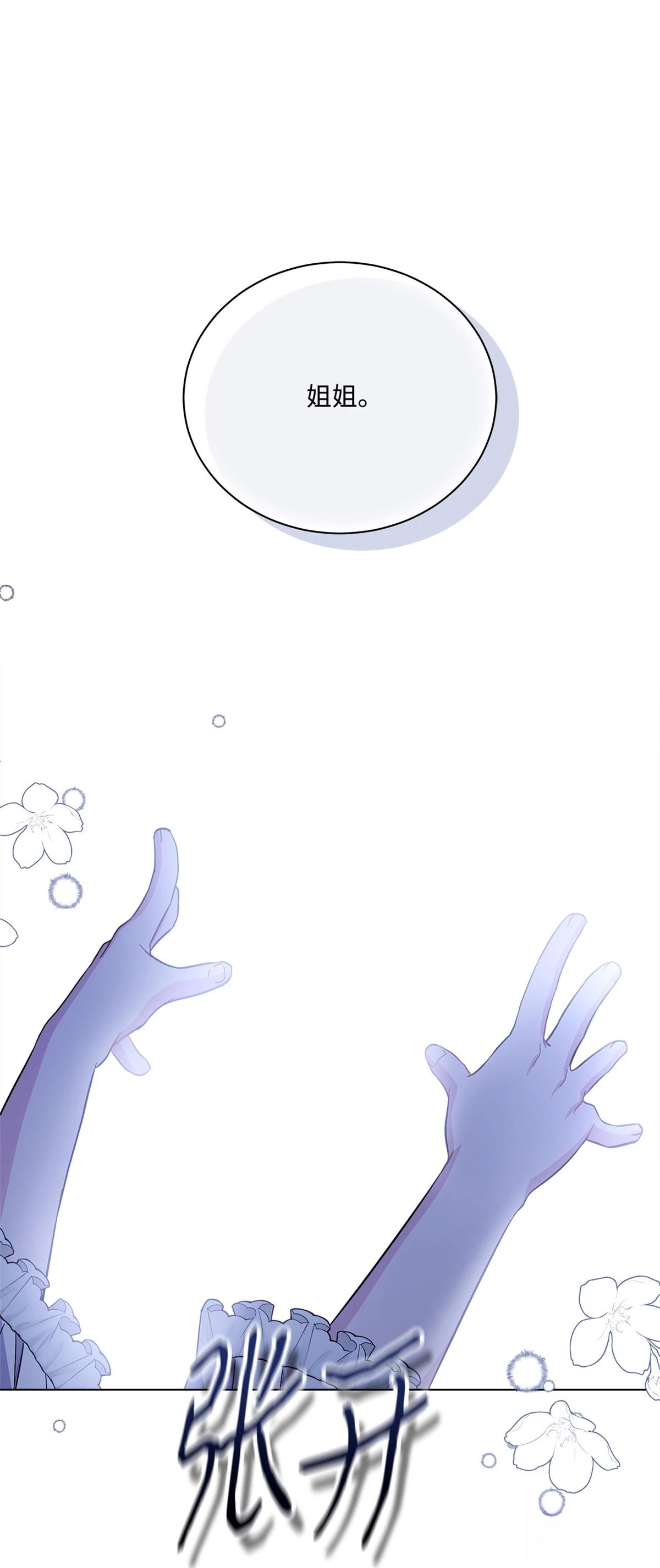 第10话100