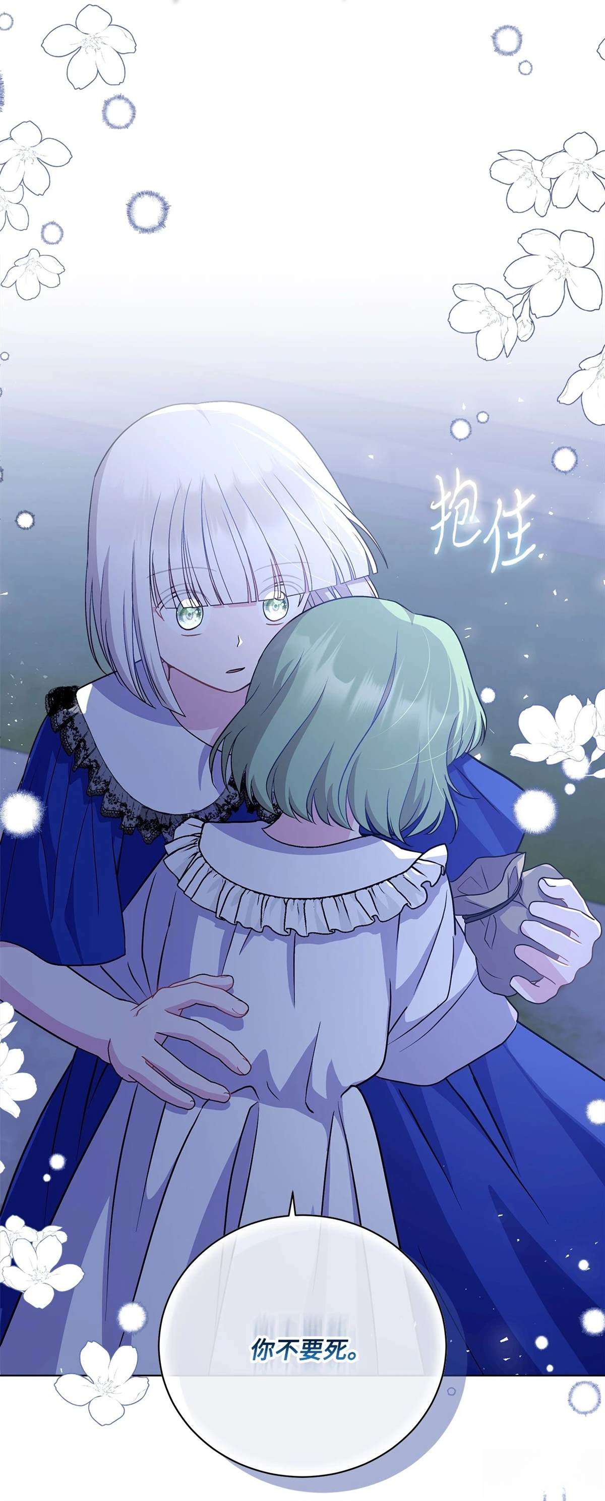 第10话101