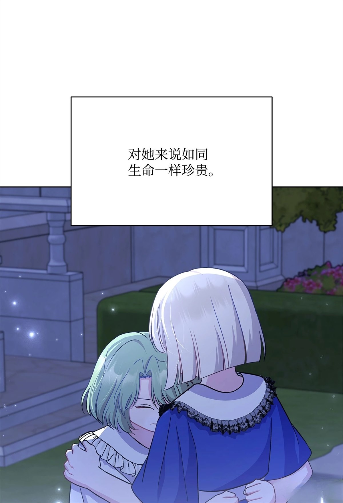 第10话104