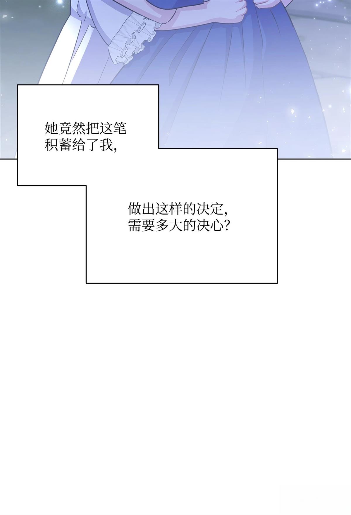 第10话105