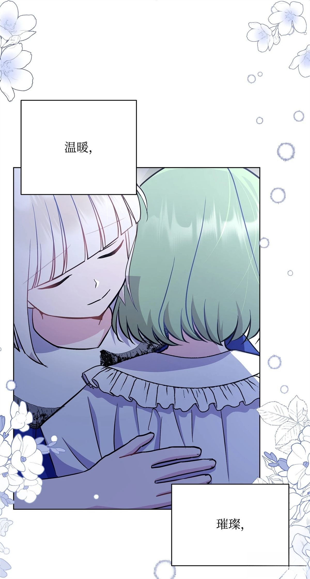 第10话107