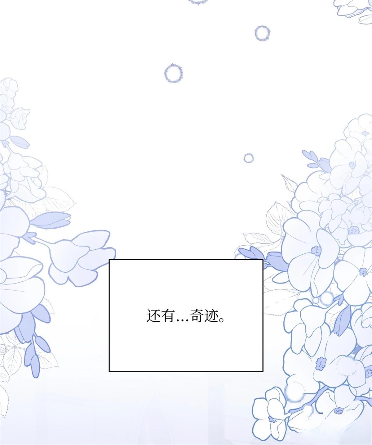 第10话108