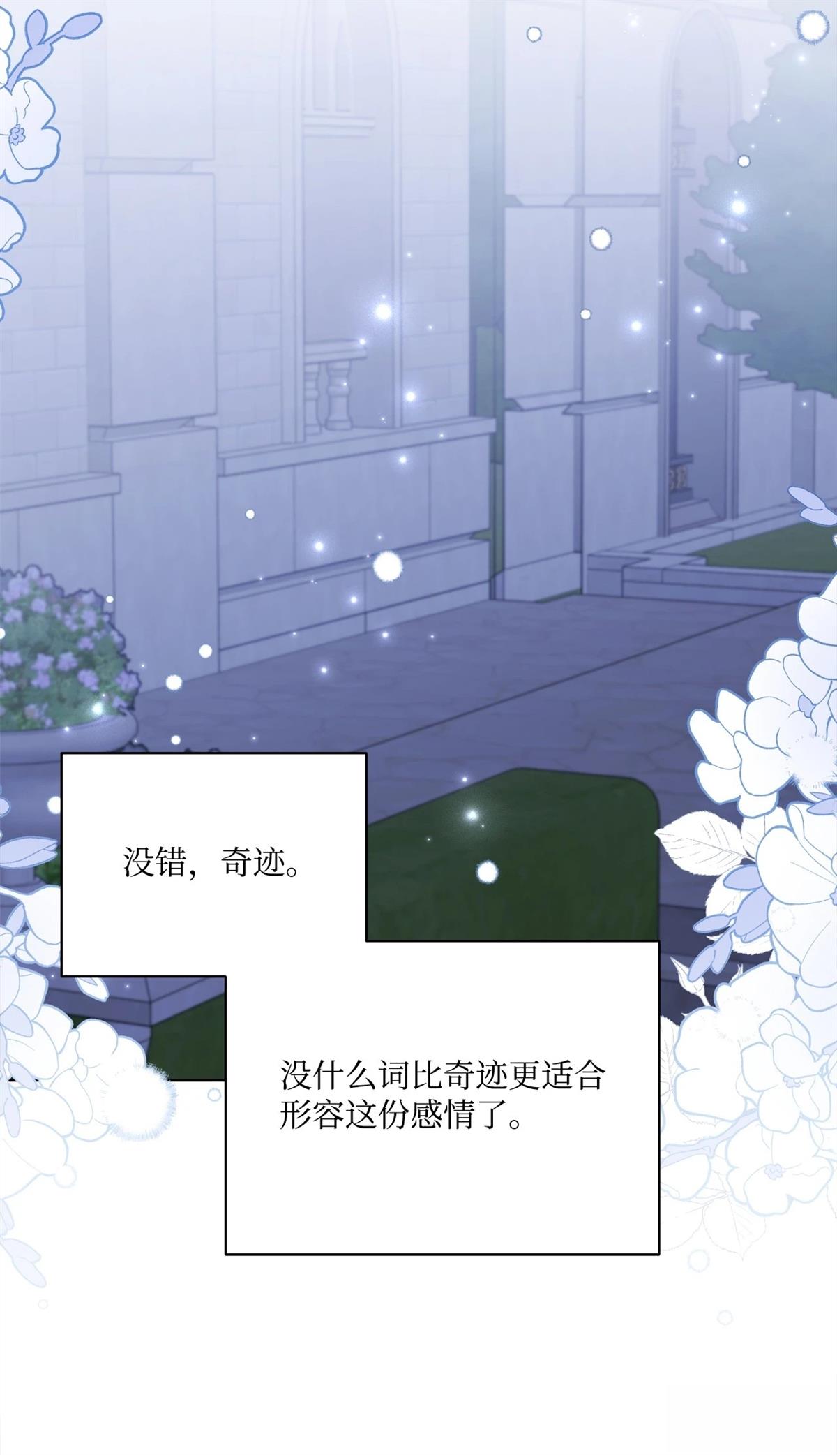 第10话109