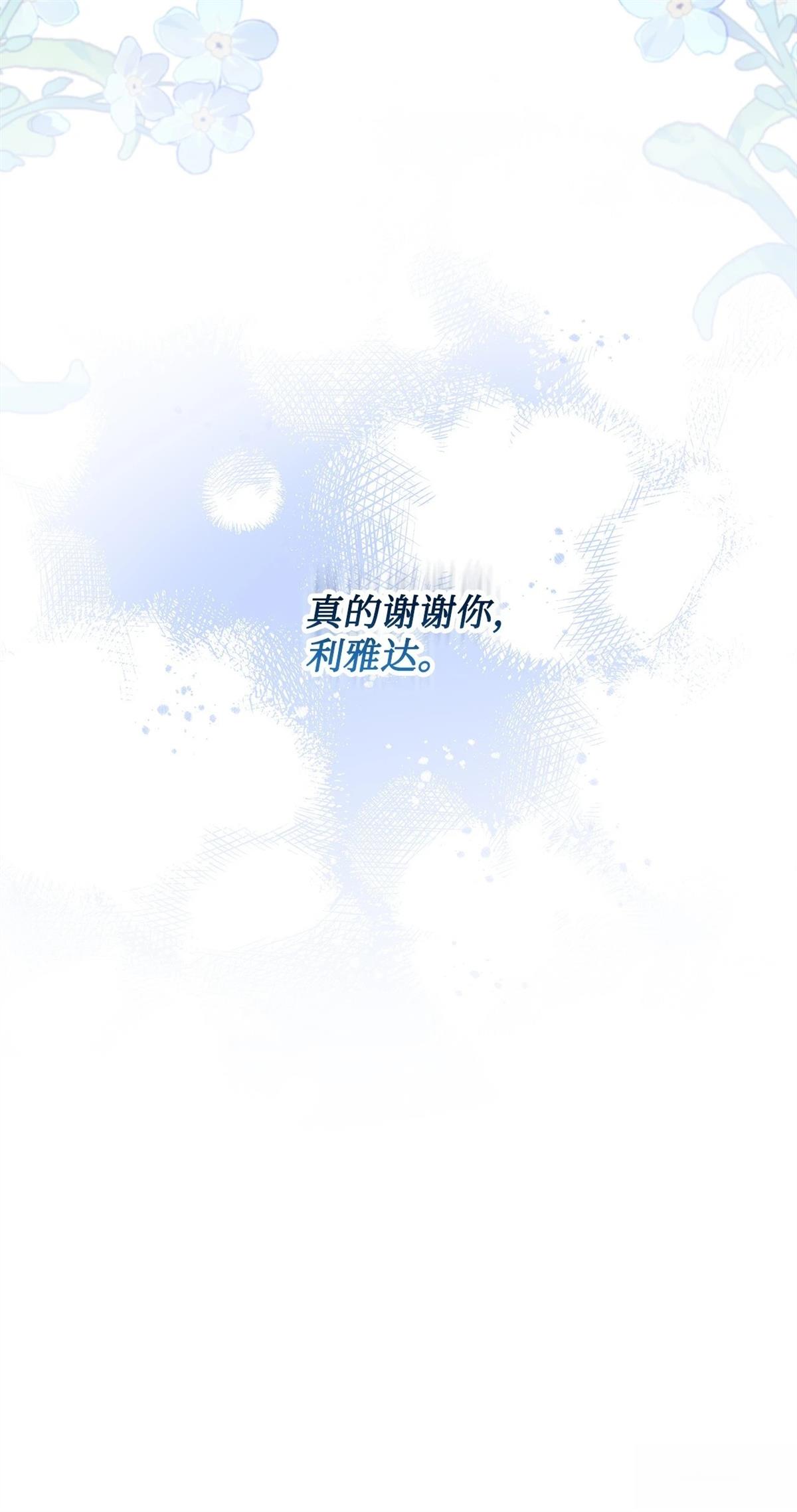 第10话111