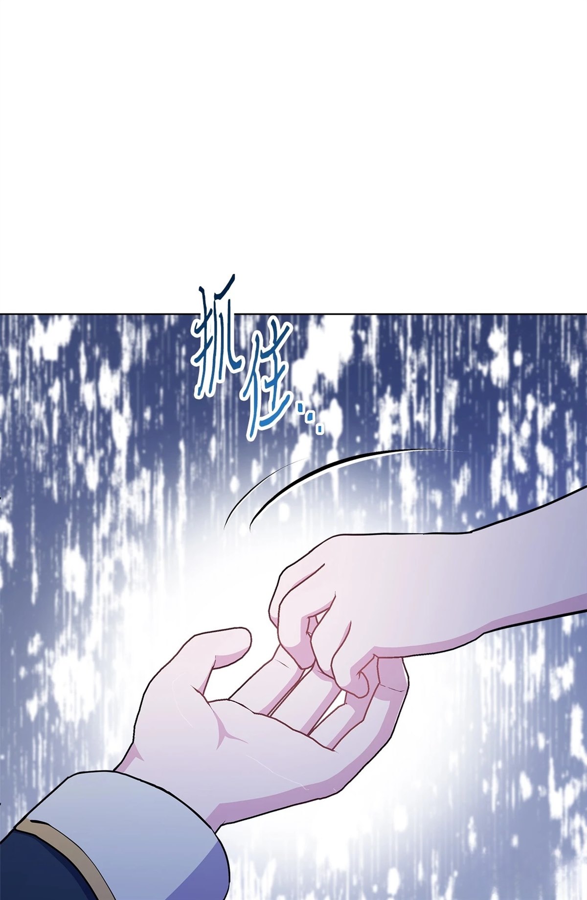 第10话12