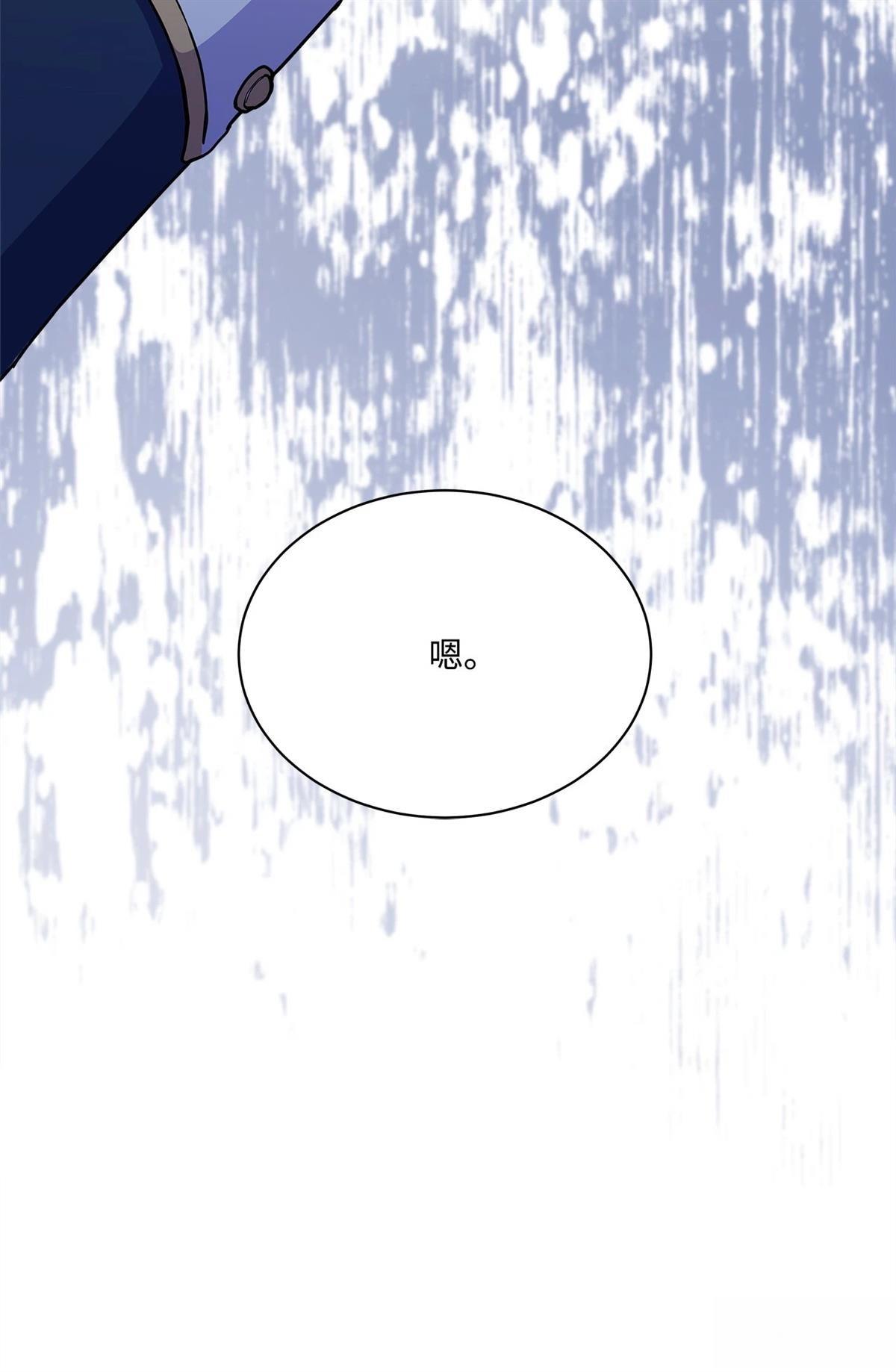 第10话13