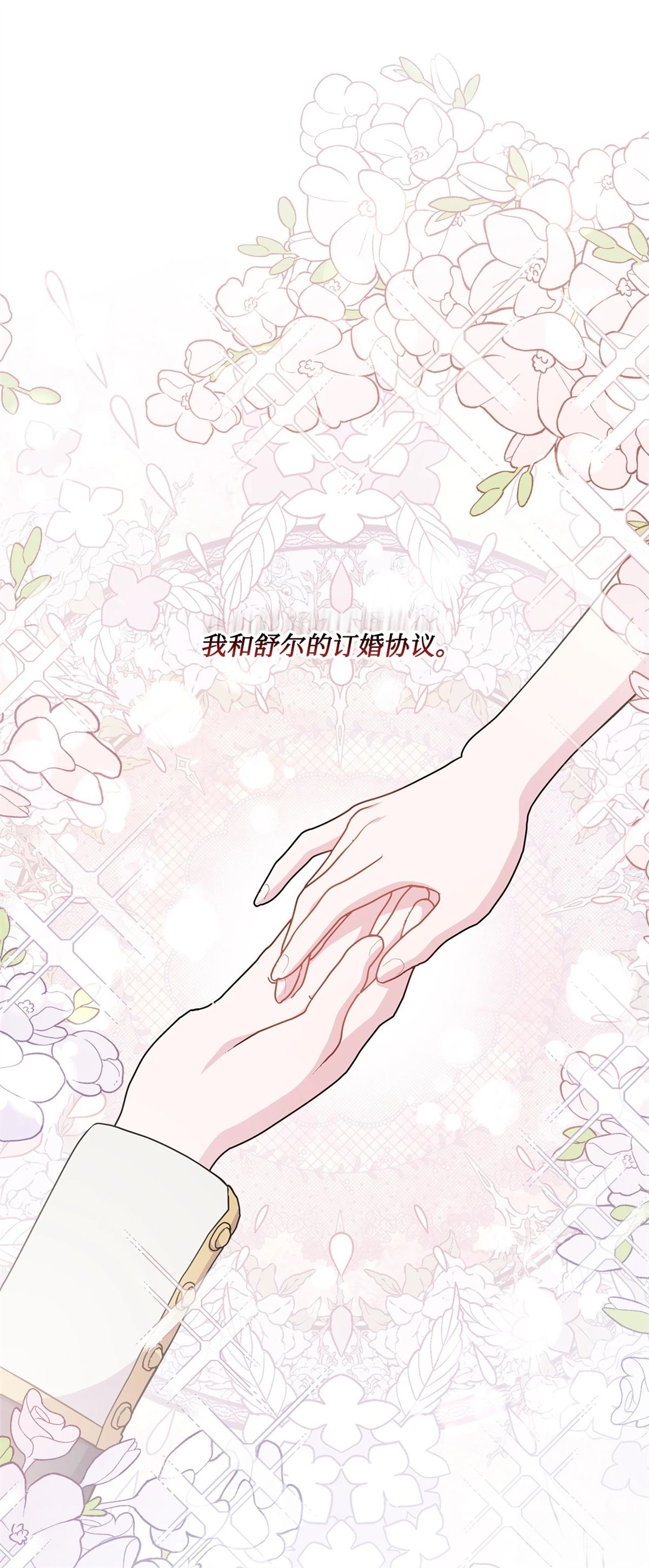 第10话23