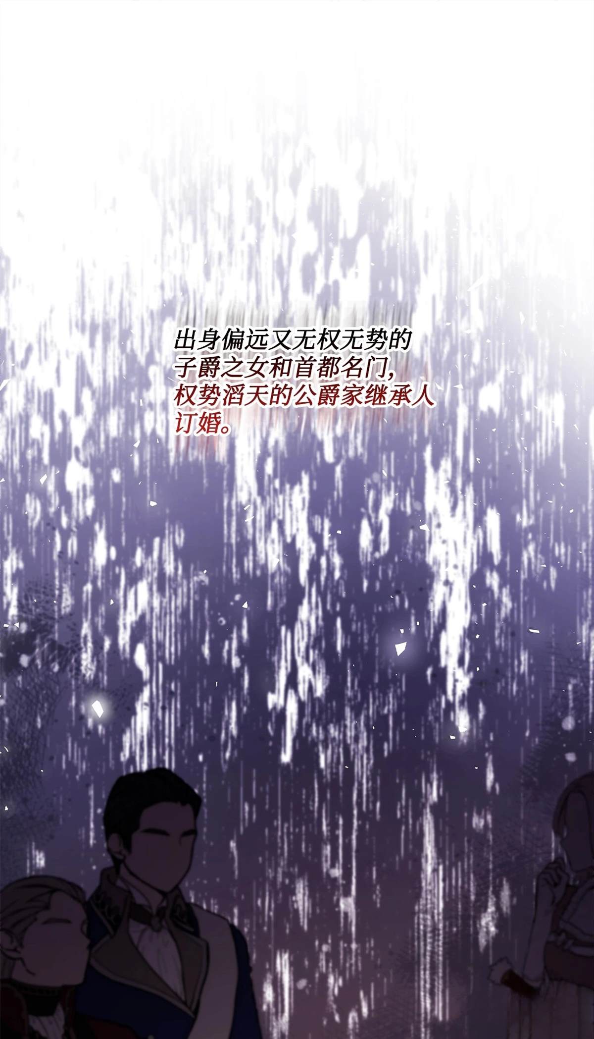 第10话26