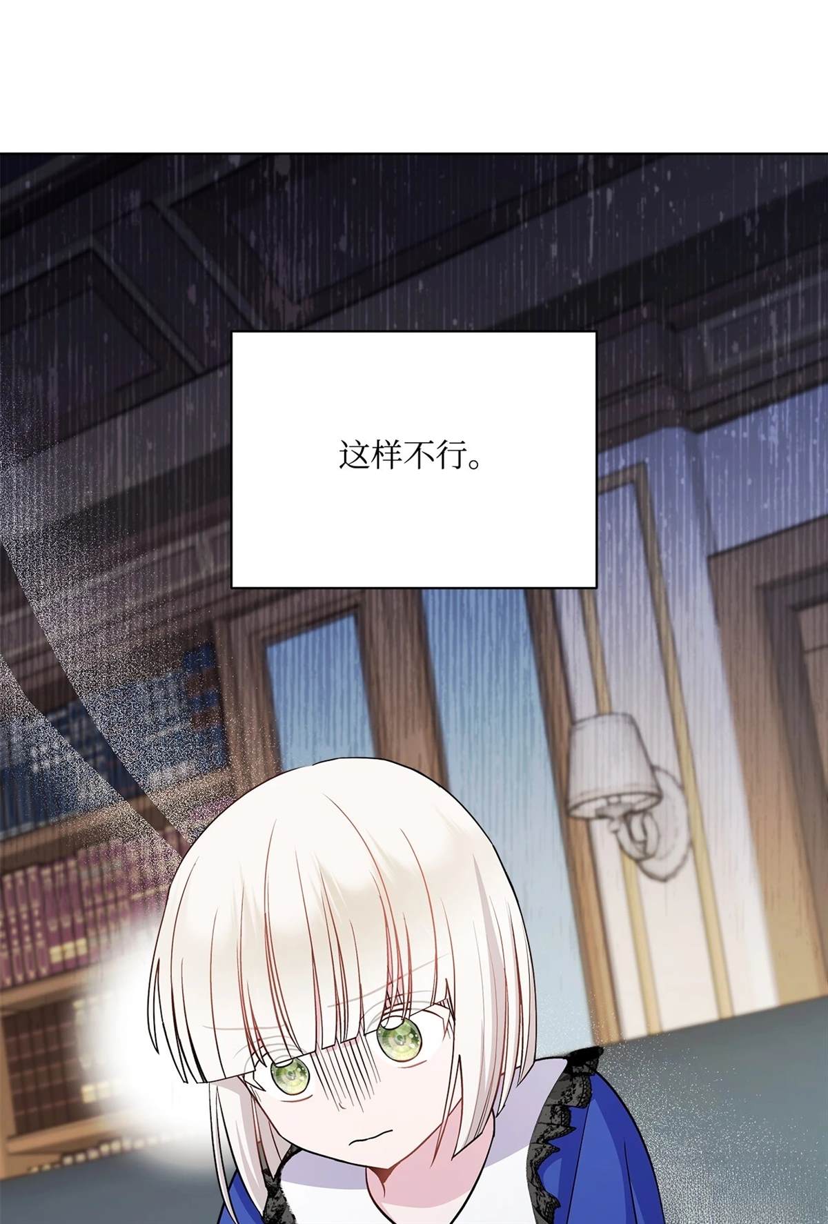 第10话29