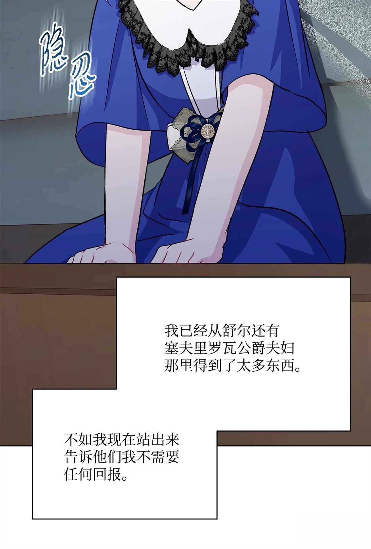 第10话30