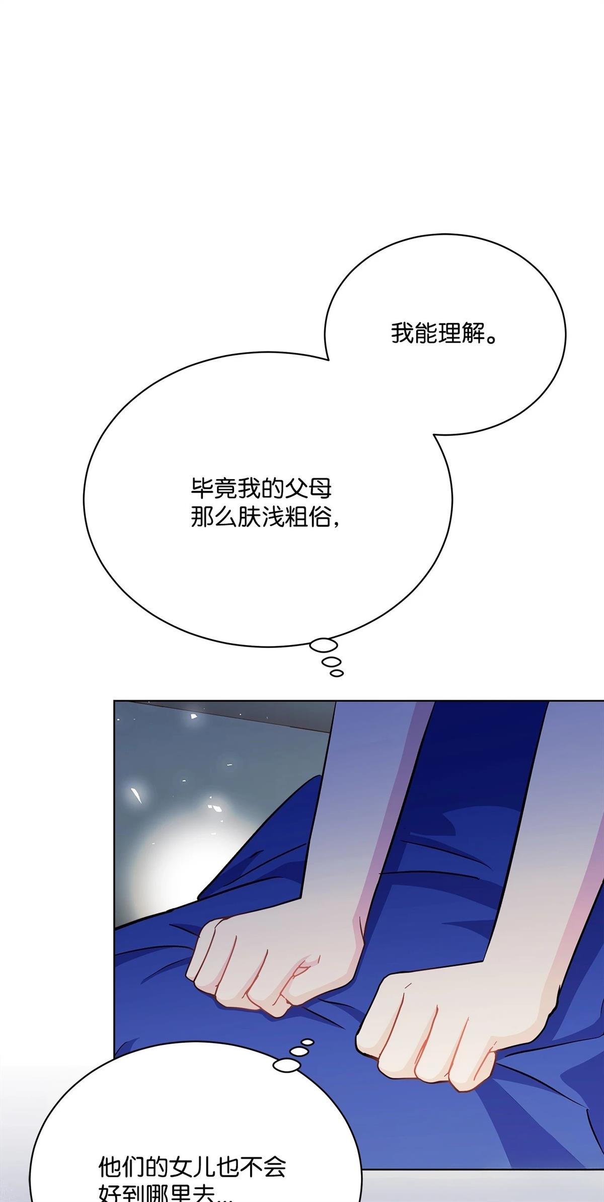 第10话35