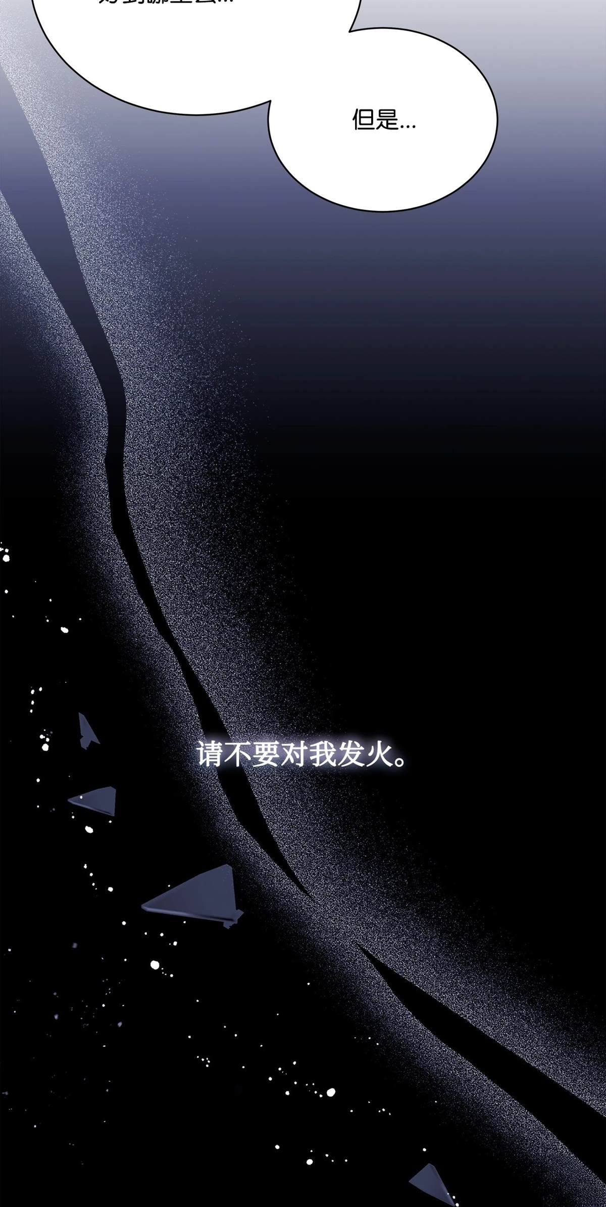 第10话36