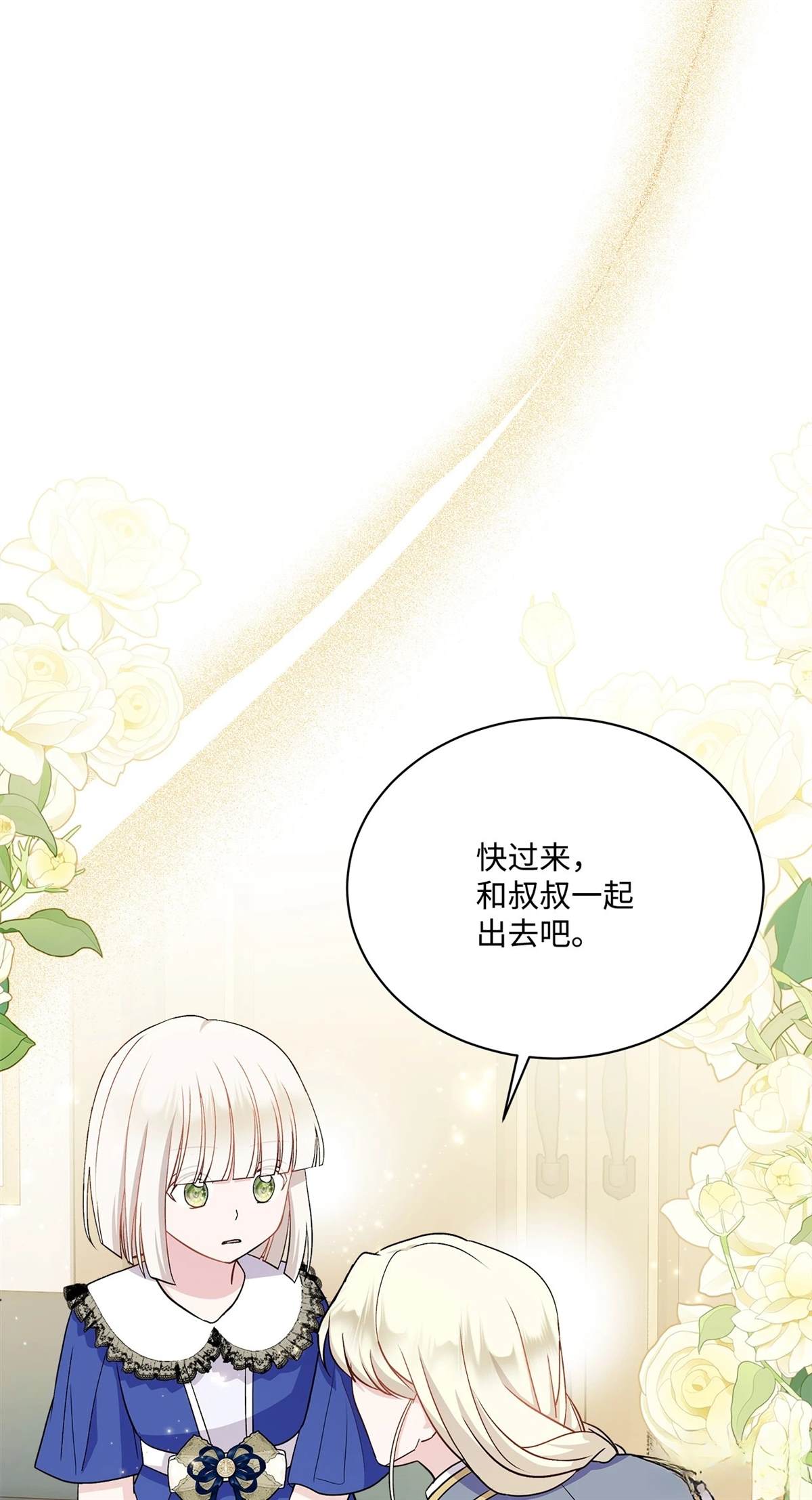 第10话40