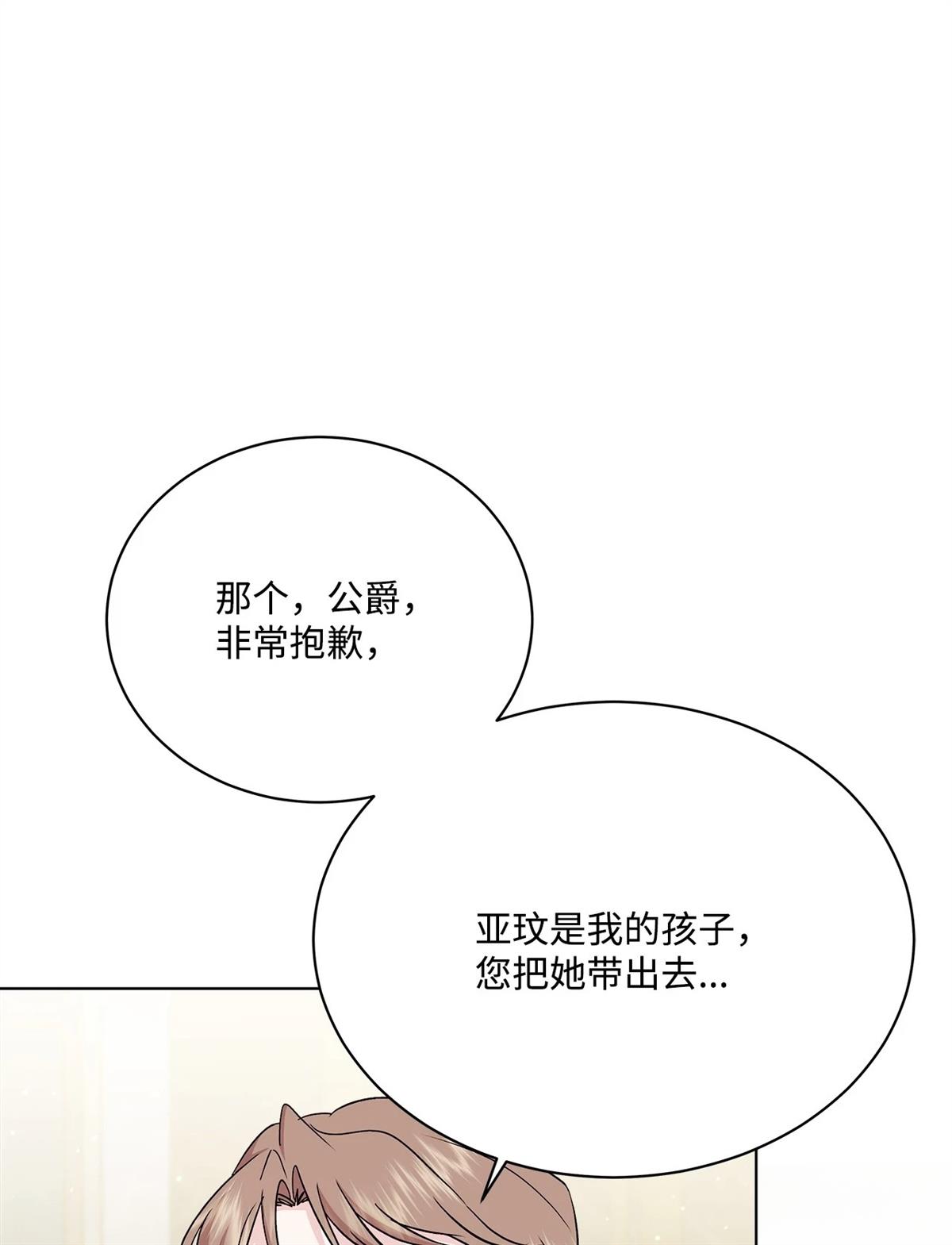 第10话47