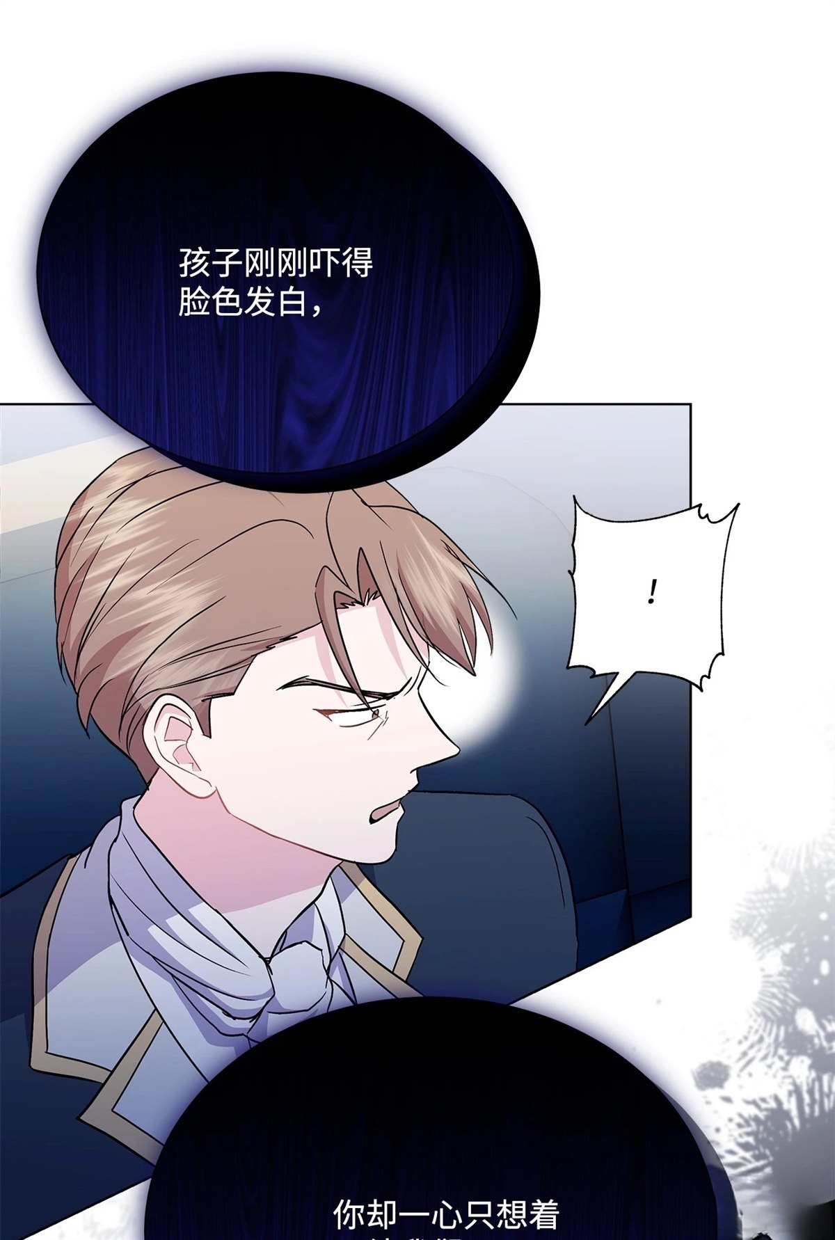 第10话52