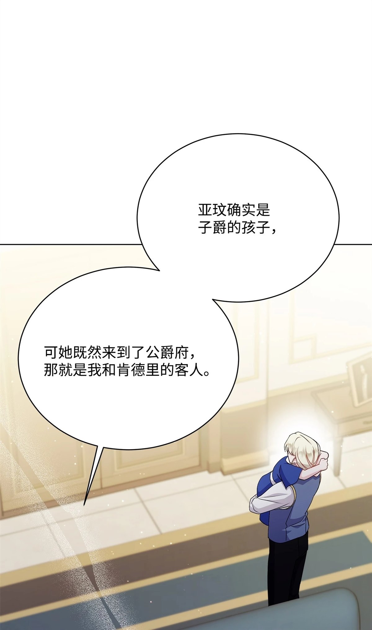 第10话58
