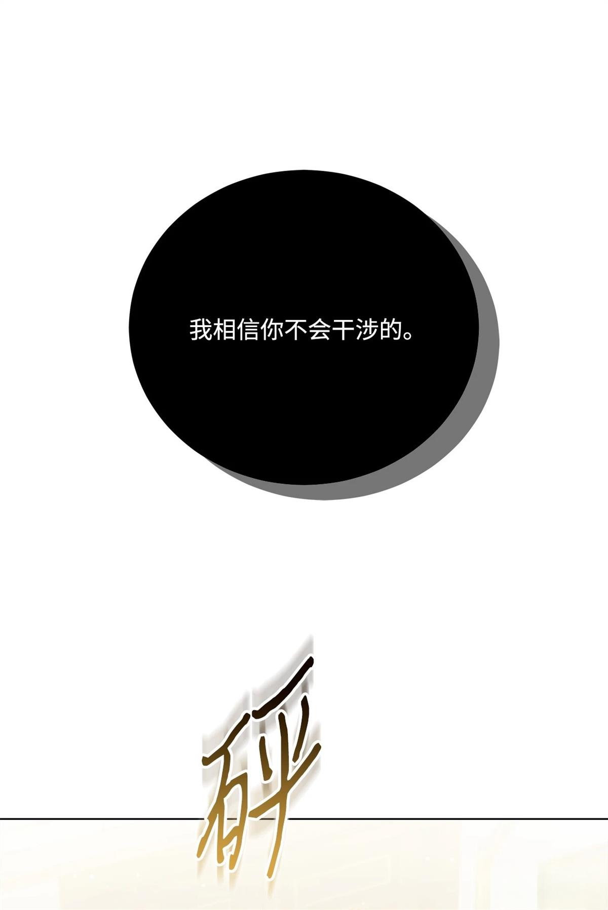 第10话60