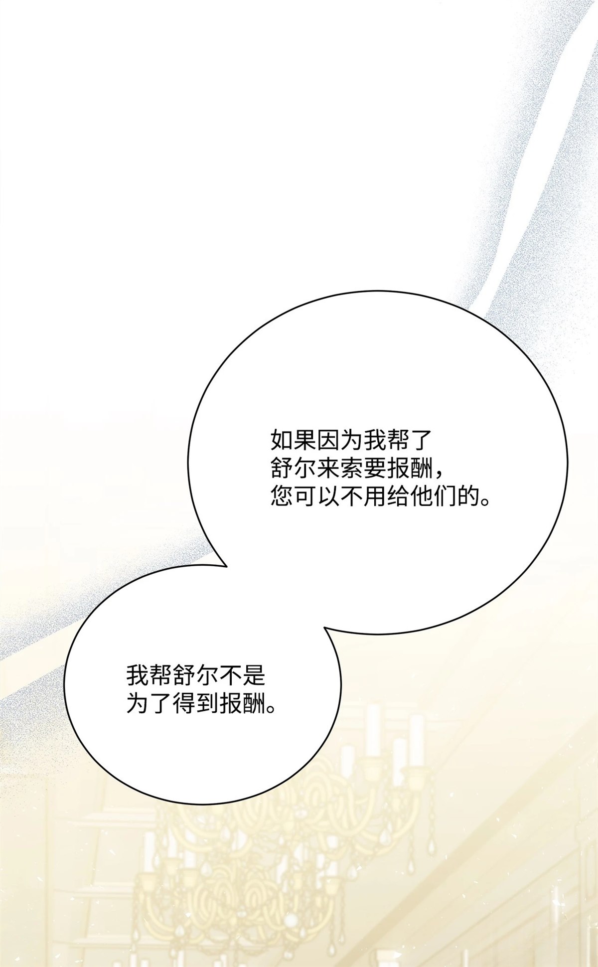 第10话64