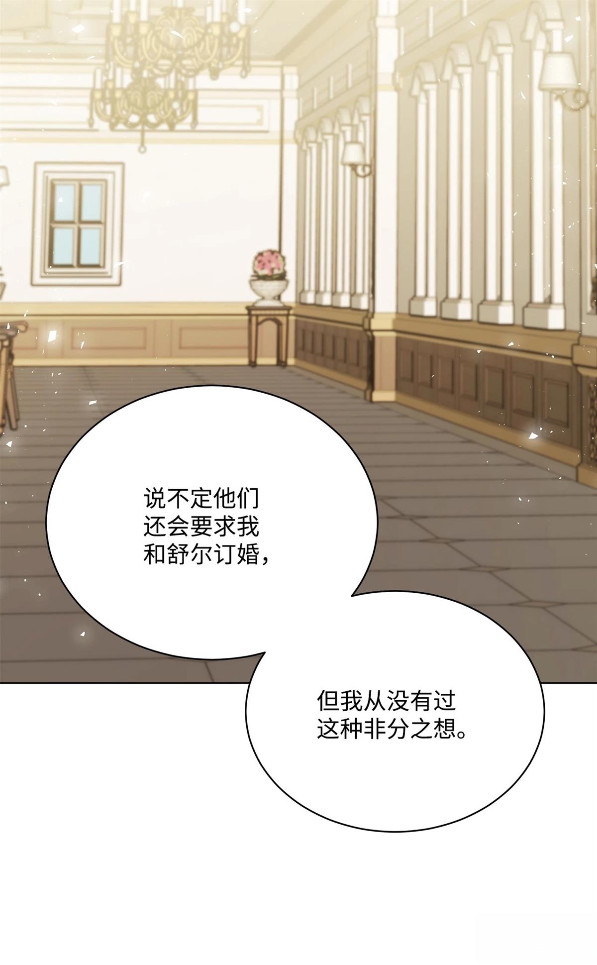 第10话65