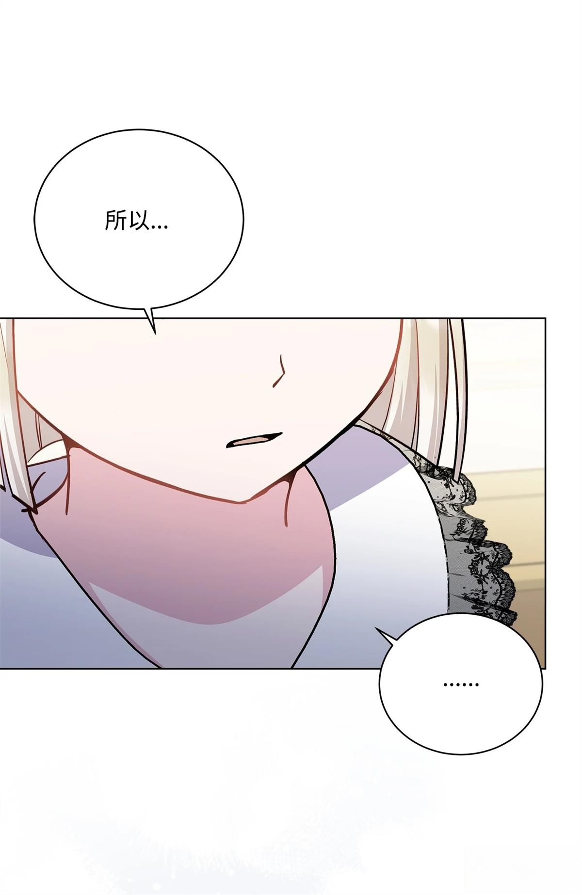 第10话66
