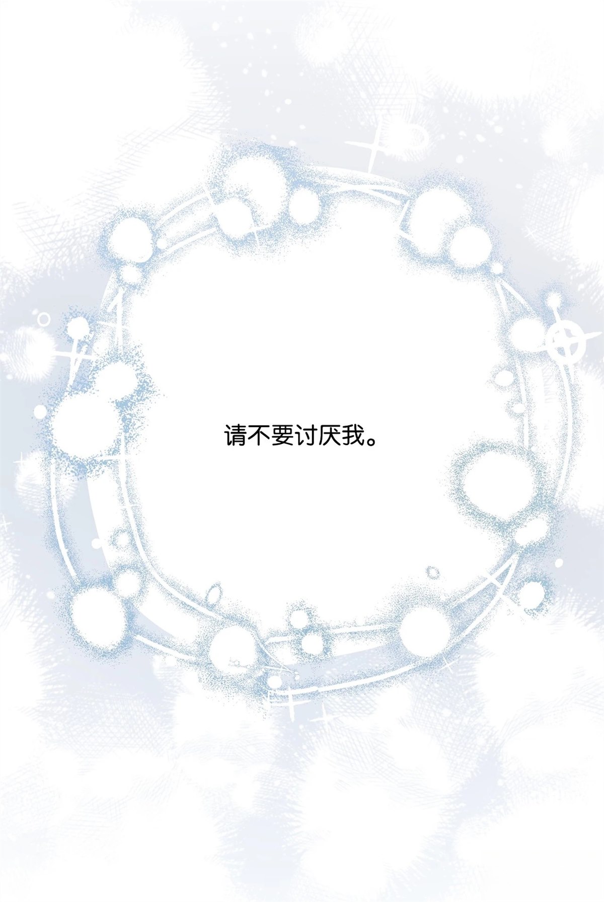 第10话67