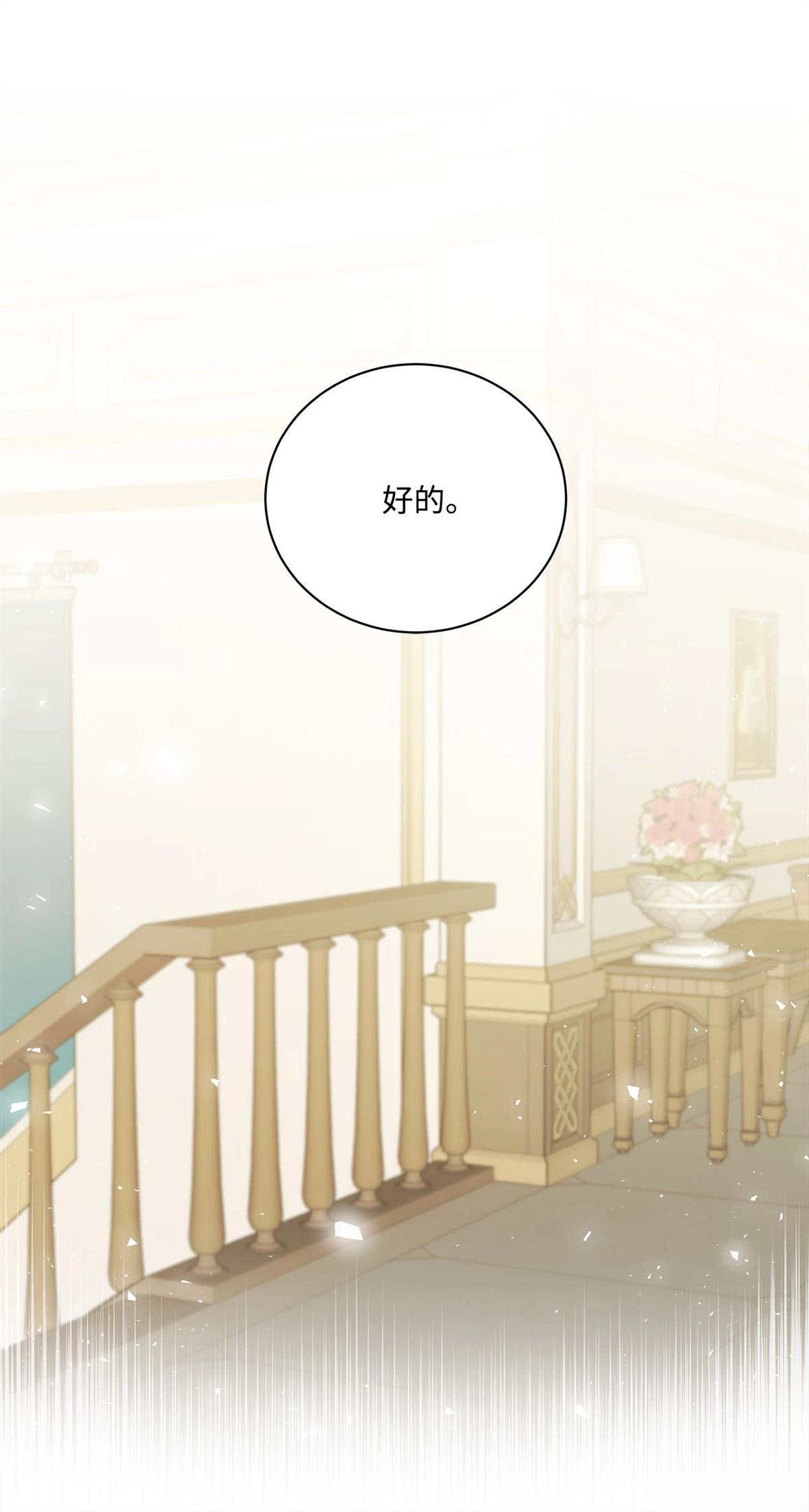 第10话70