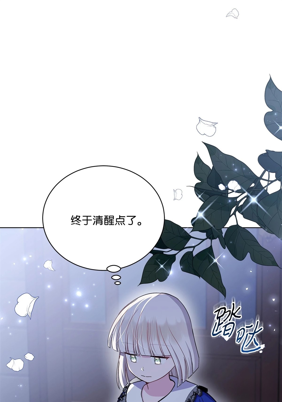 第10话75